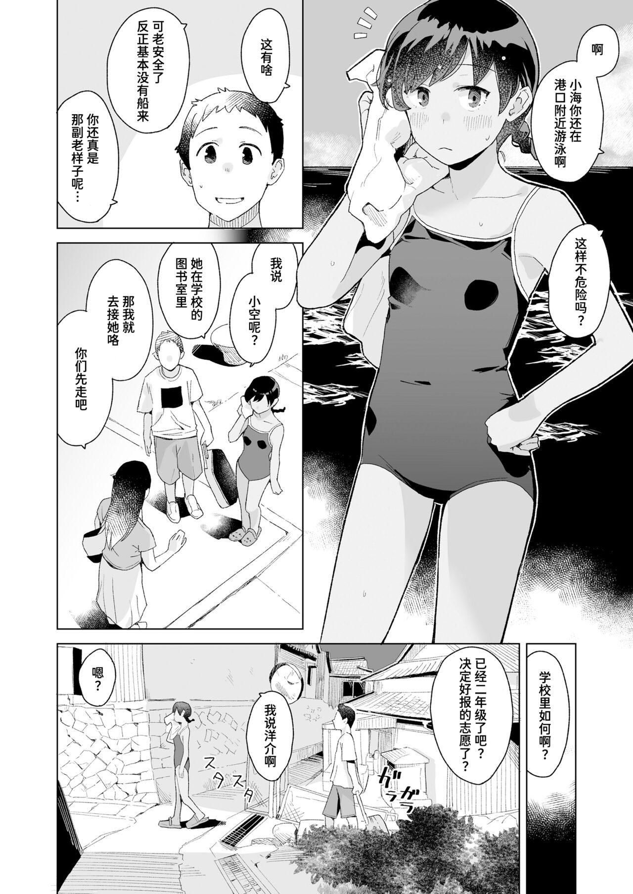 試讀預覽 3