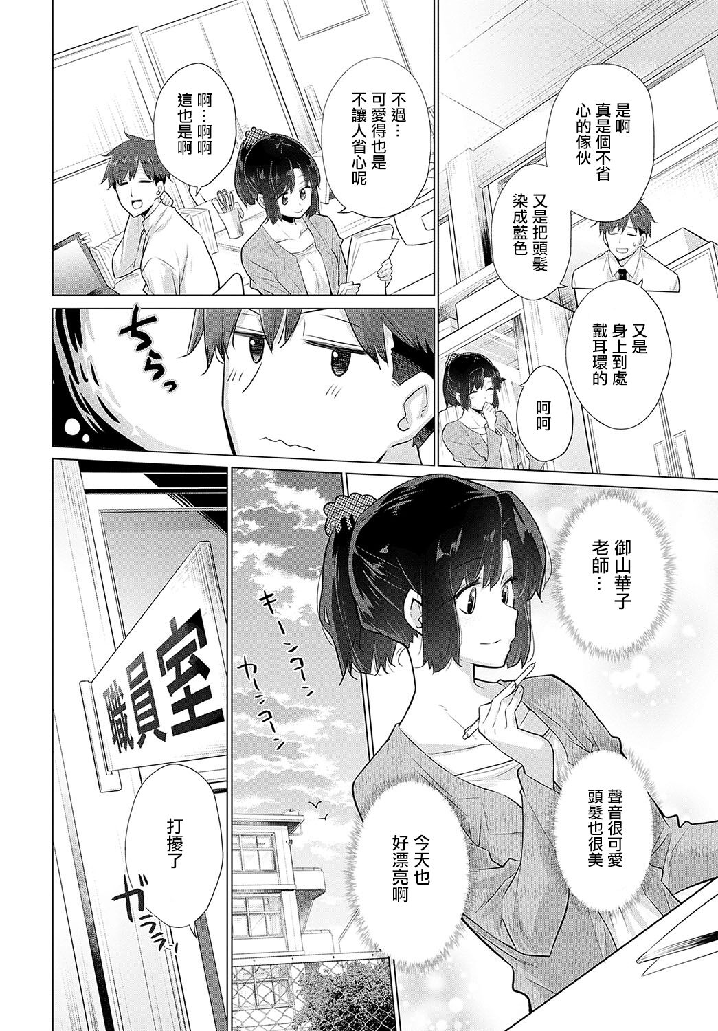 試讀預覽 2
