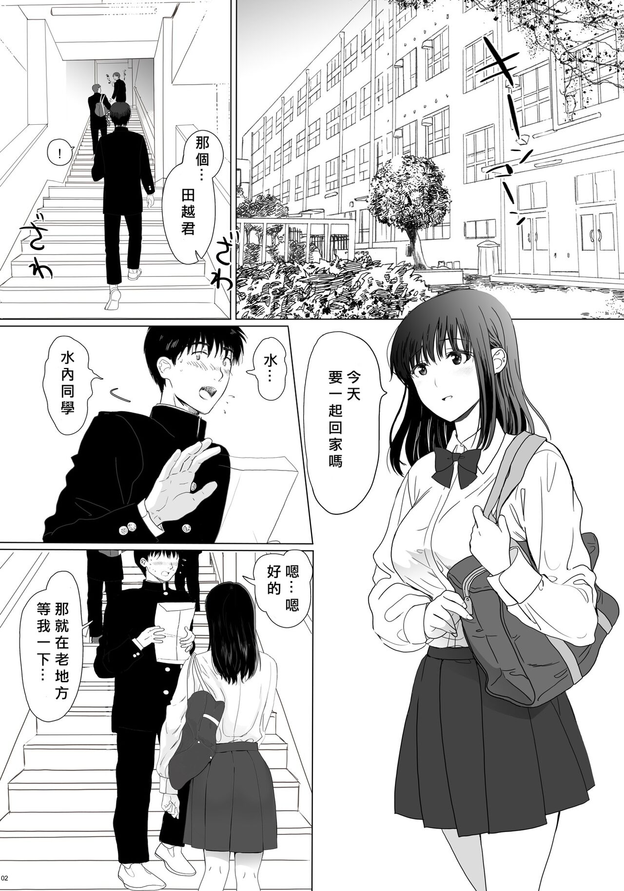 试读预览 2