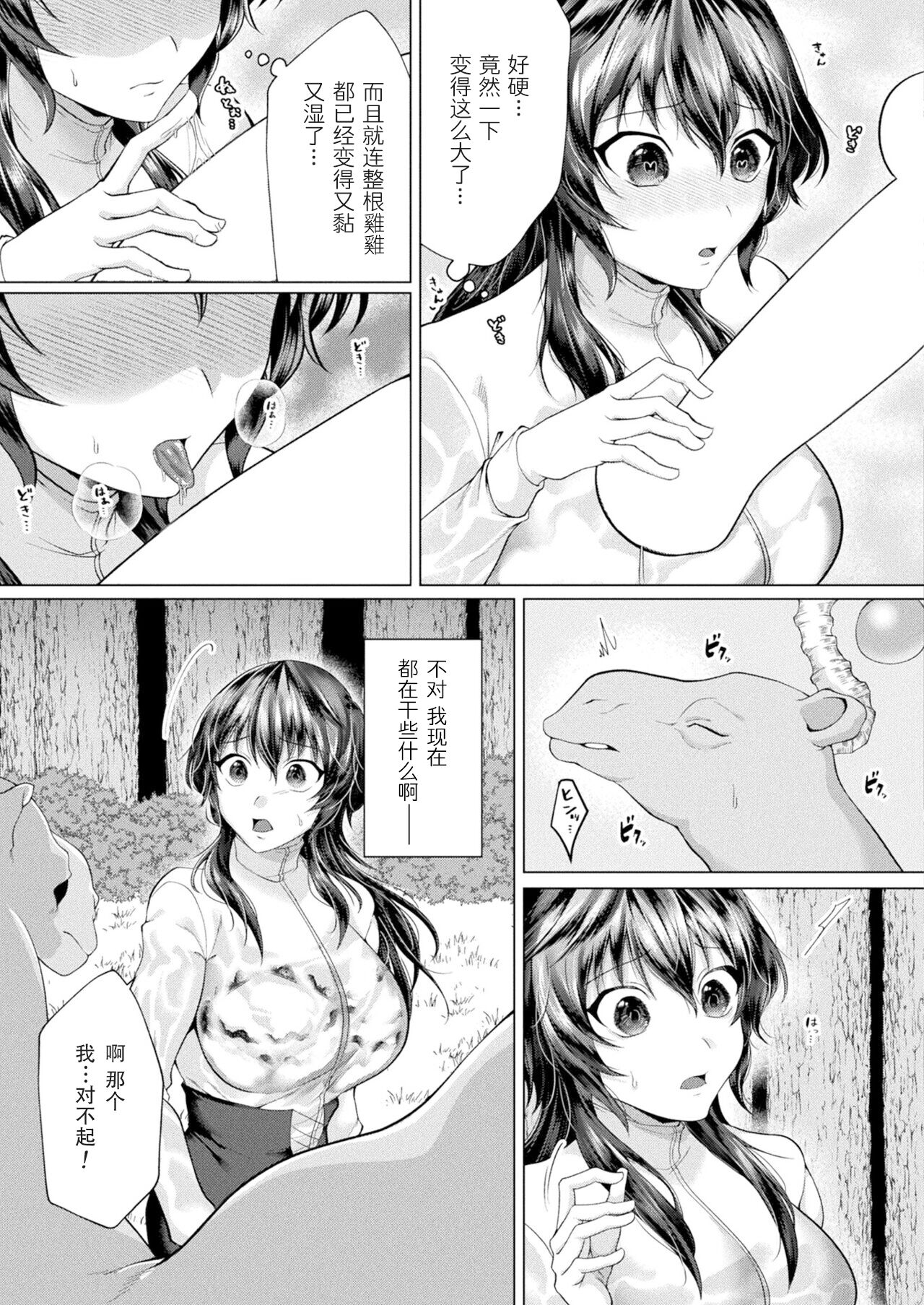 试读预览 5