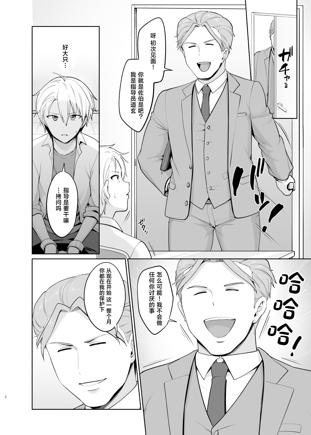 Preview 3