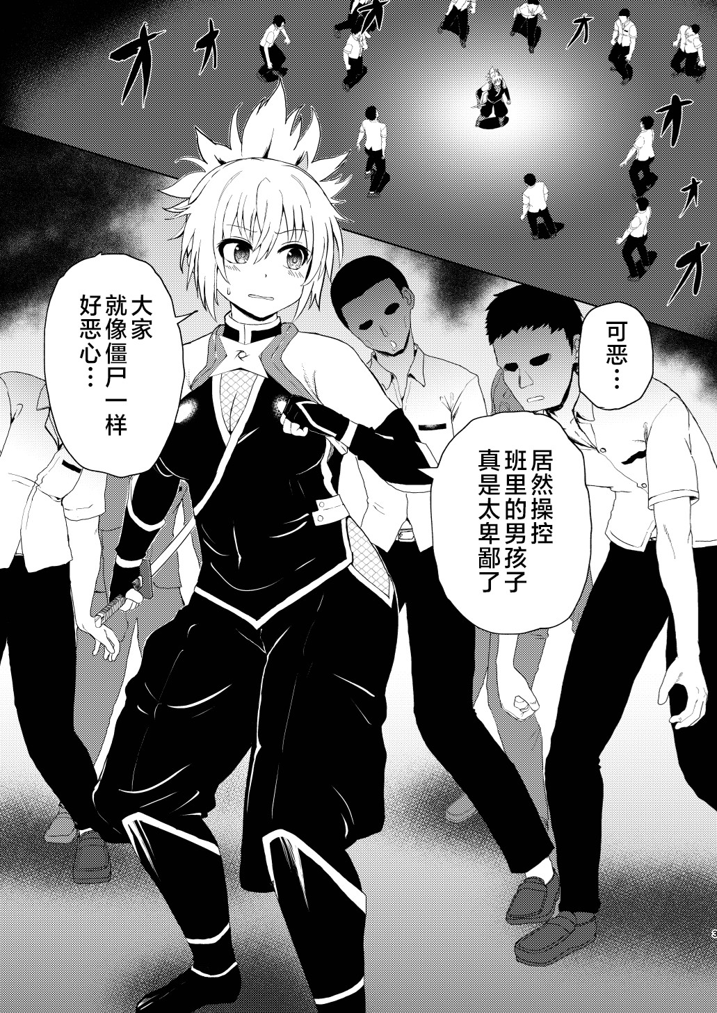 Preview 3