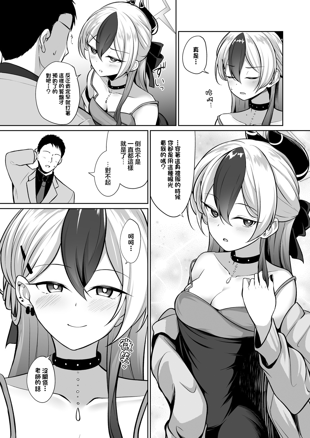 試讀預覽 6