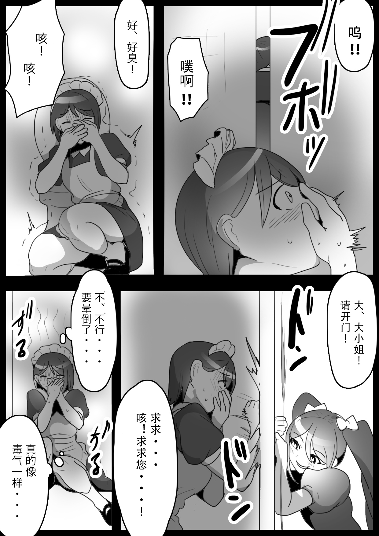 Preview 6