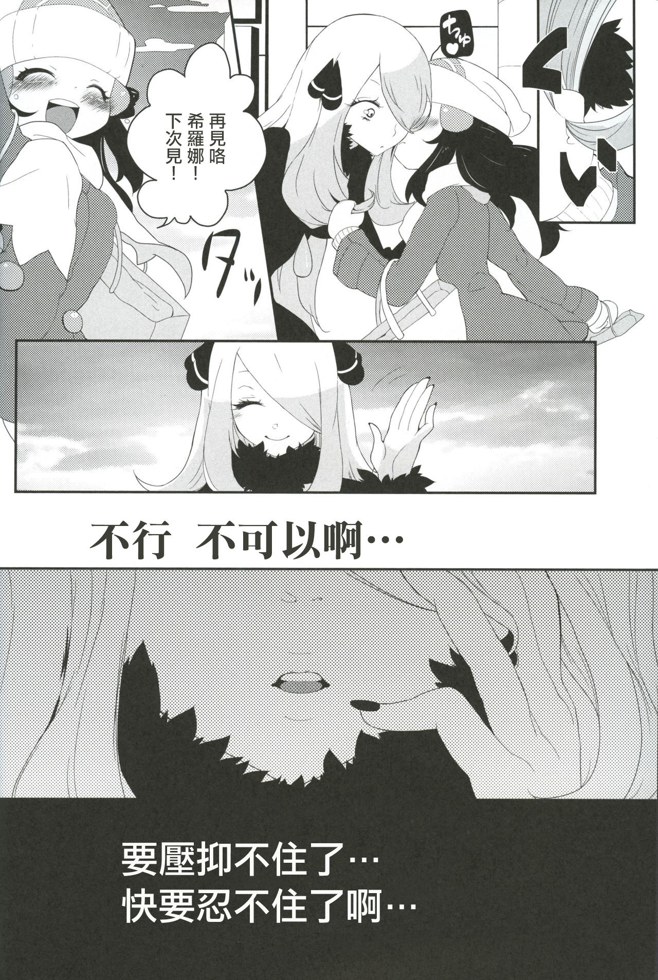 试读预览 3