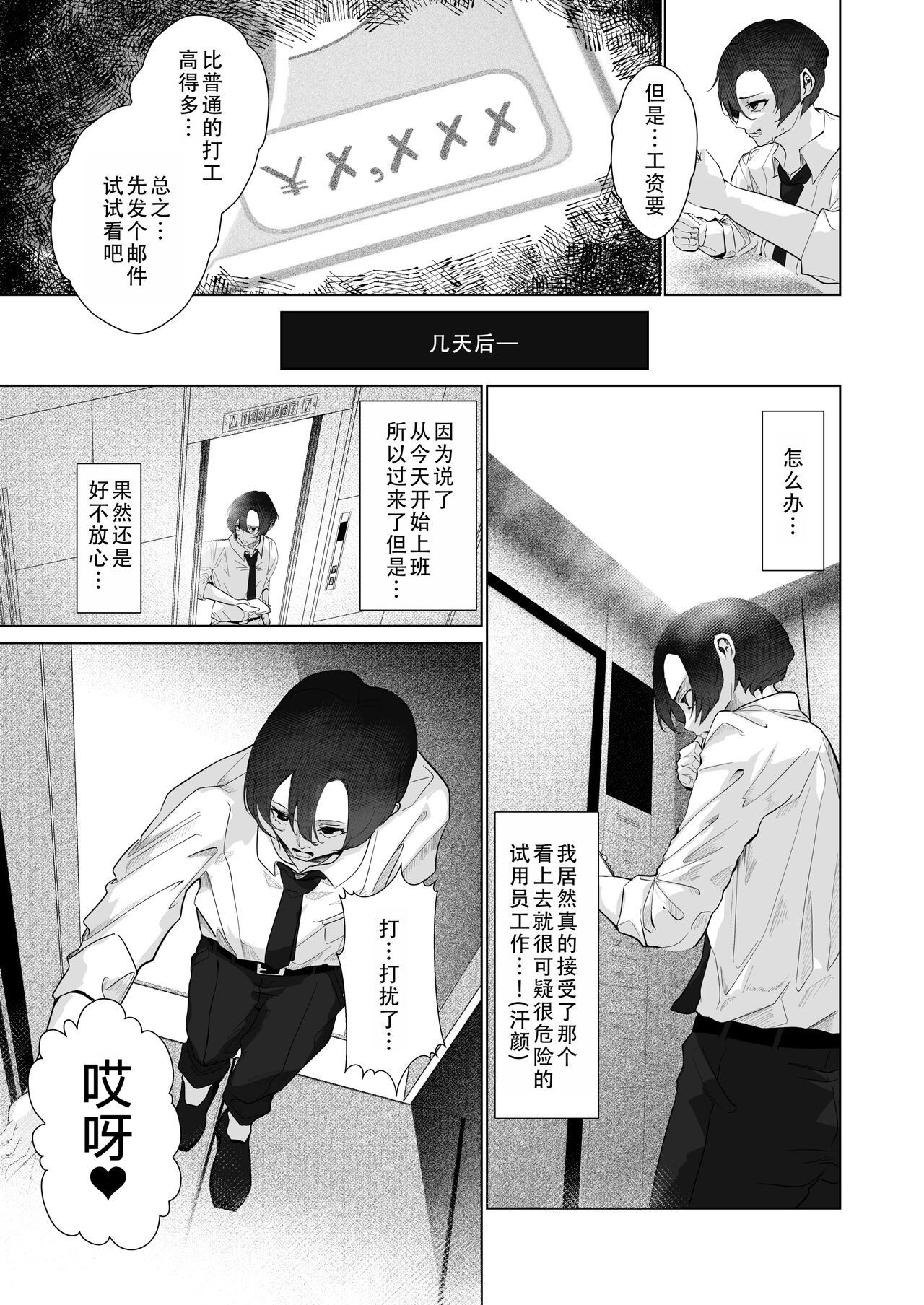 Preview 5