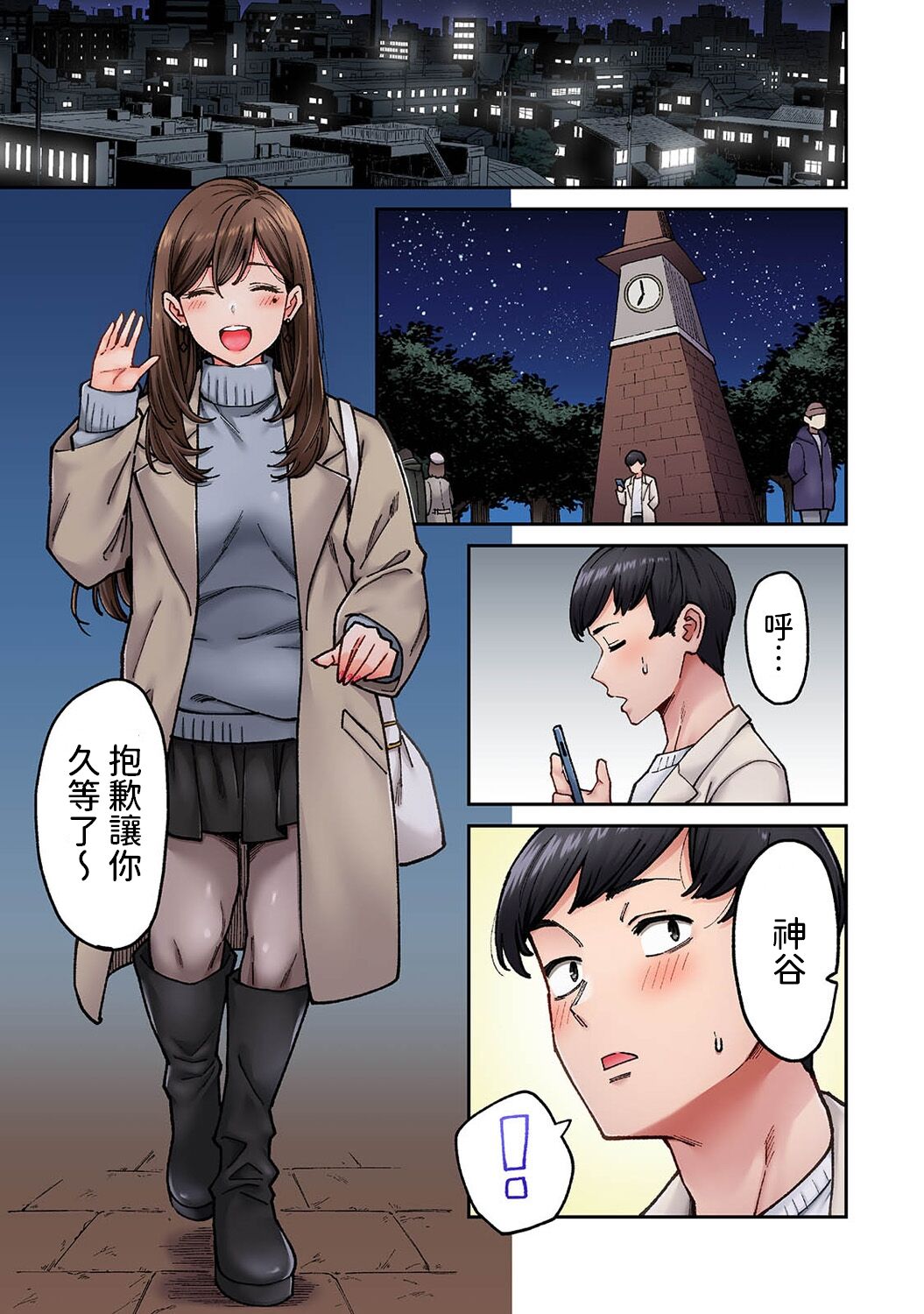 试读预览 3