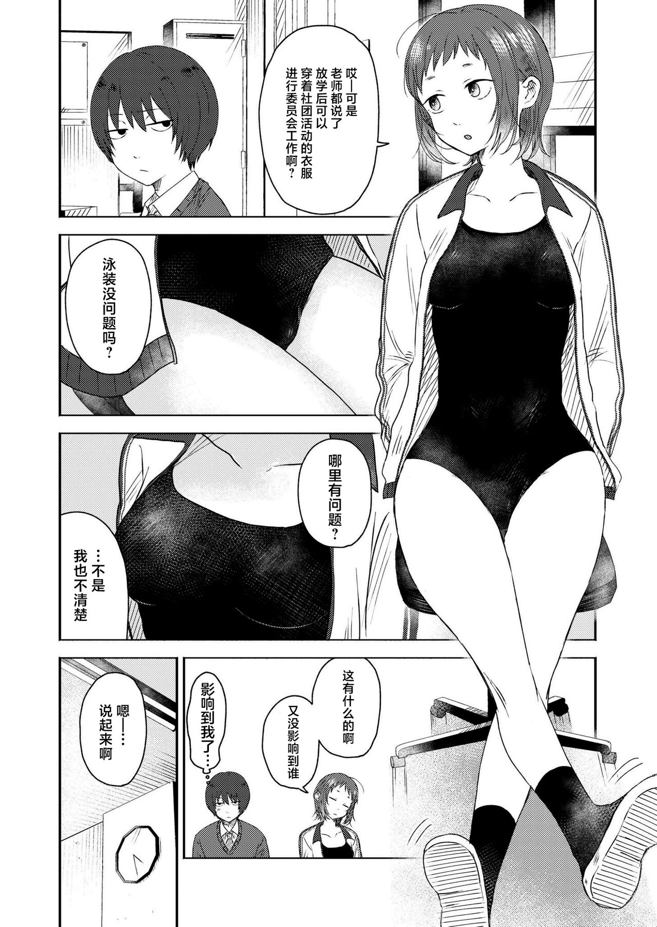 試讀預覽 2