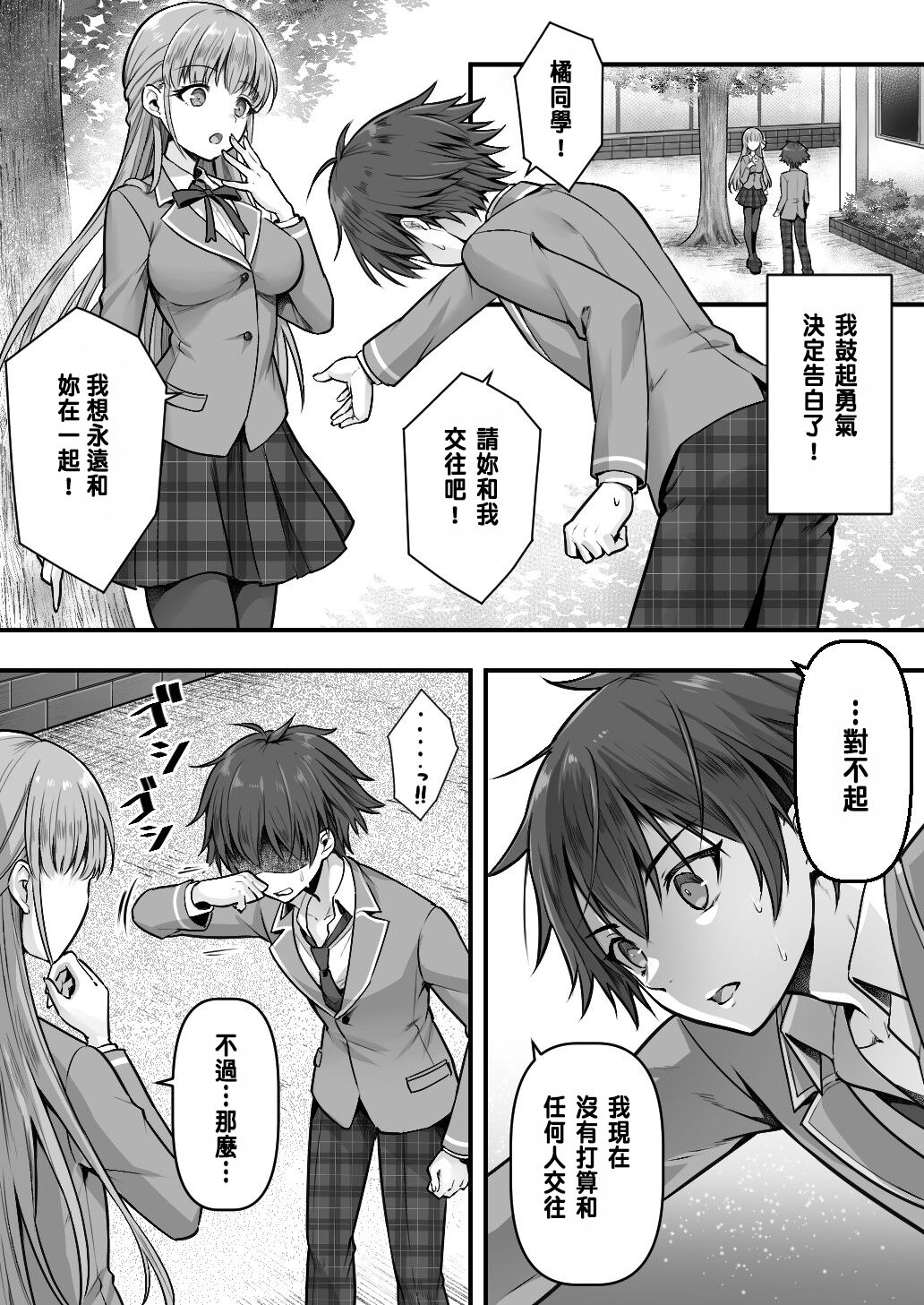 試讀預覽 3