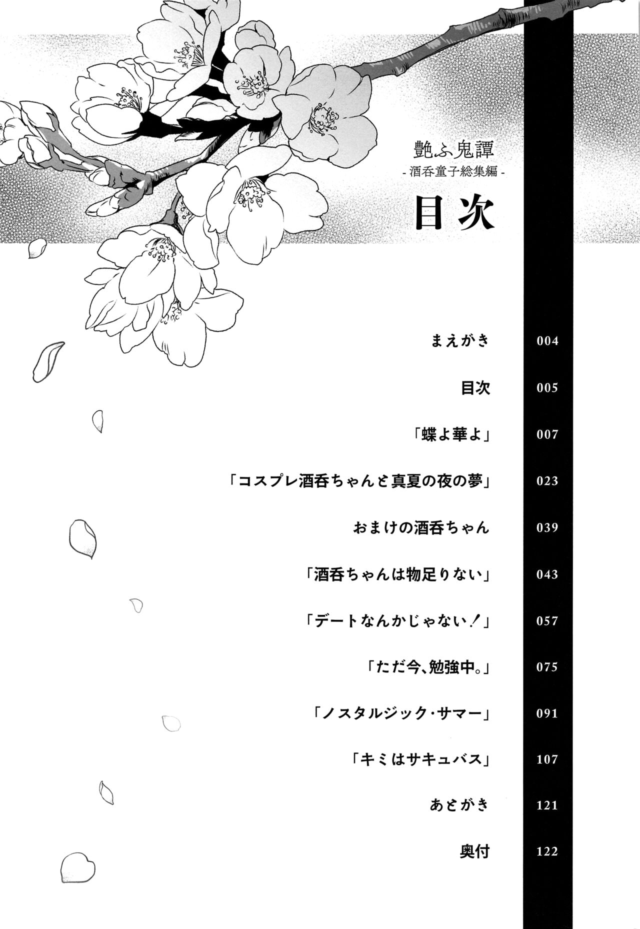Preview 5