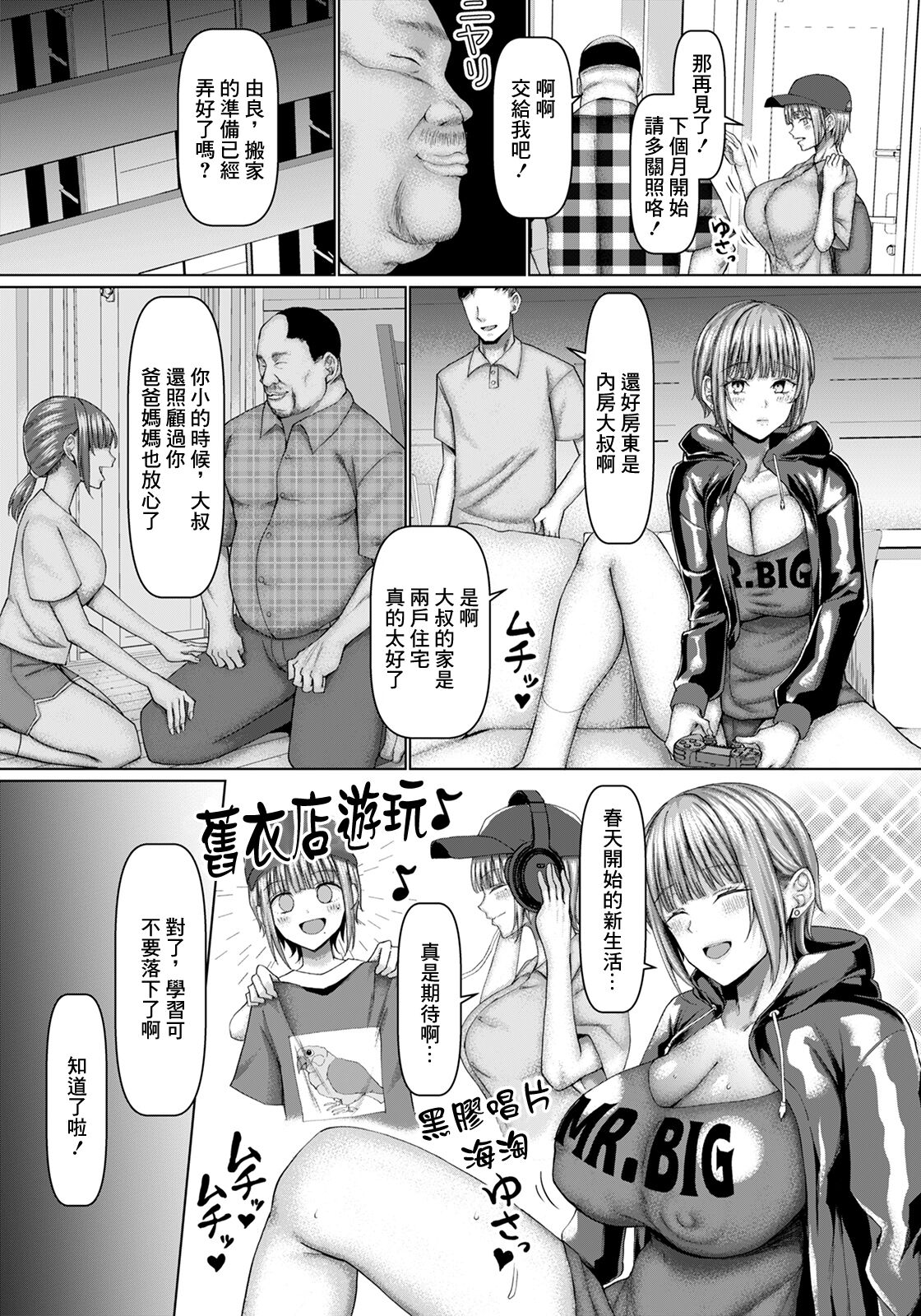 試讀預覽 2