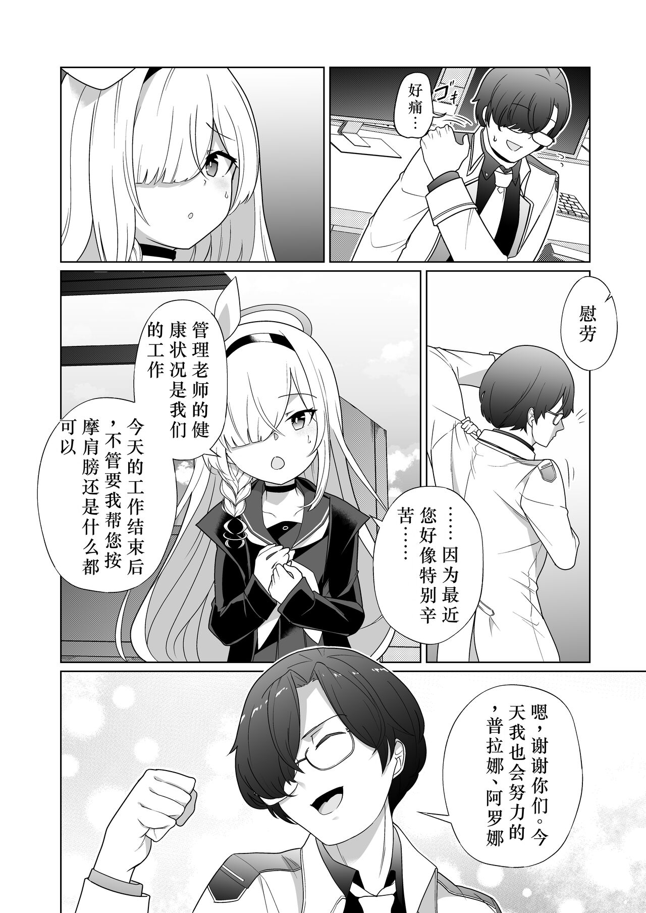試讀預覽 4