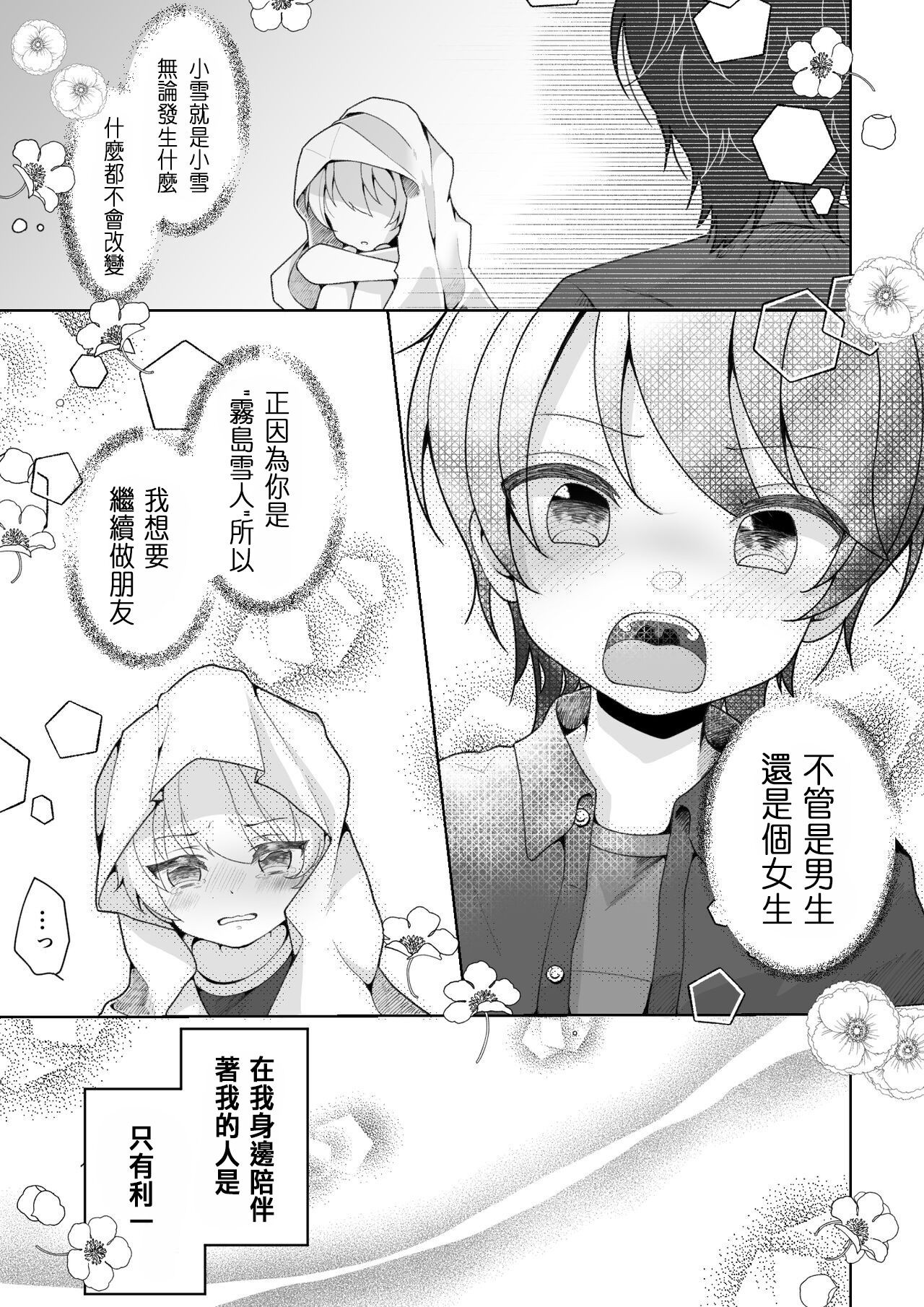 試讀預覽 3