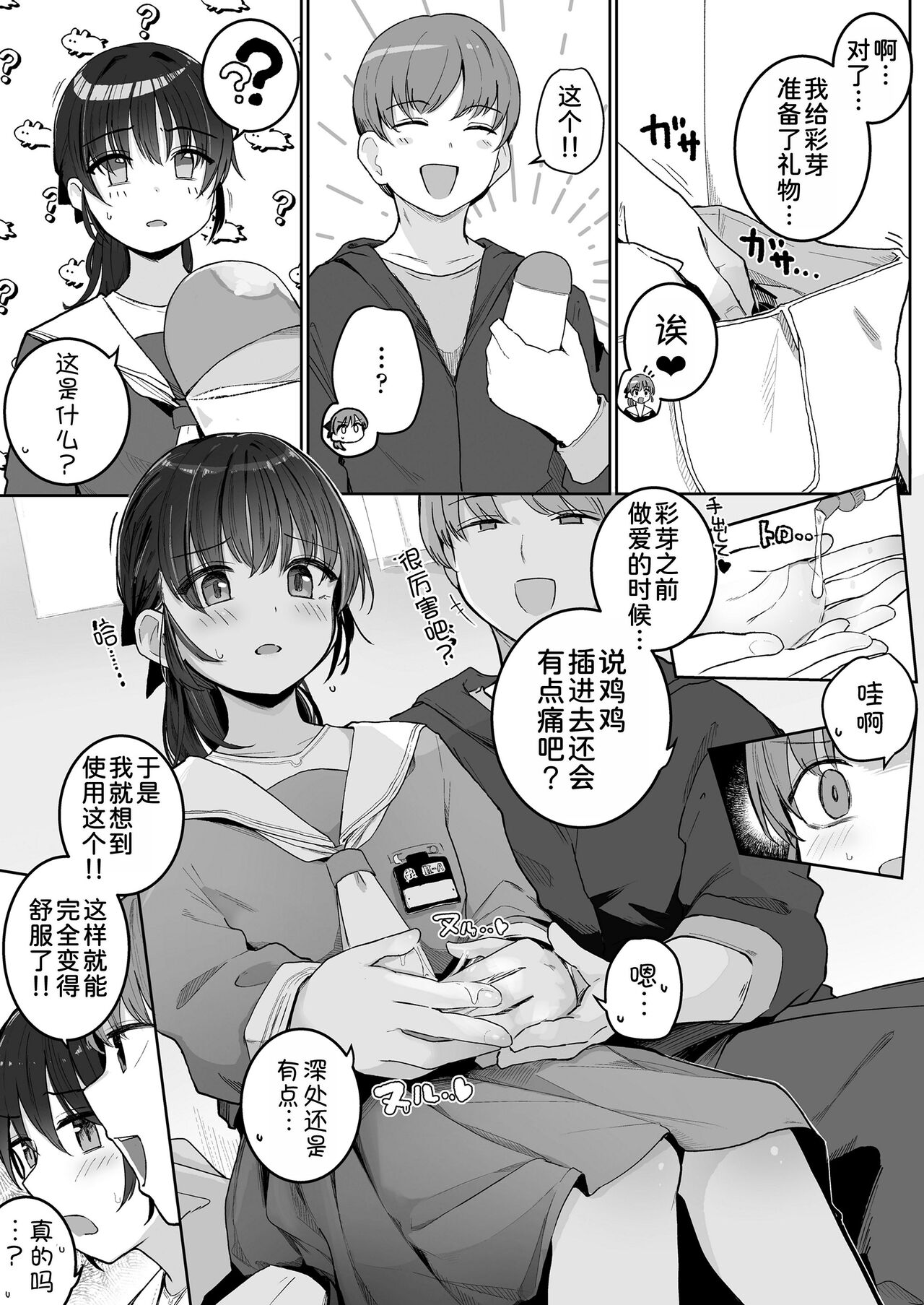 试读预览 6