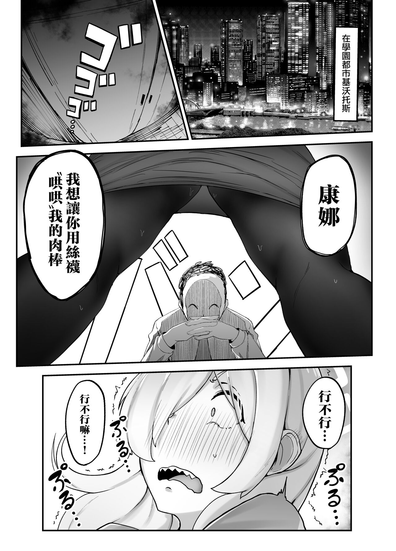 Preview 2