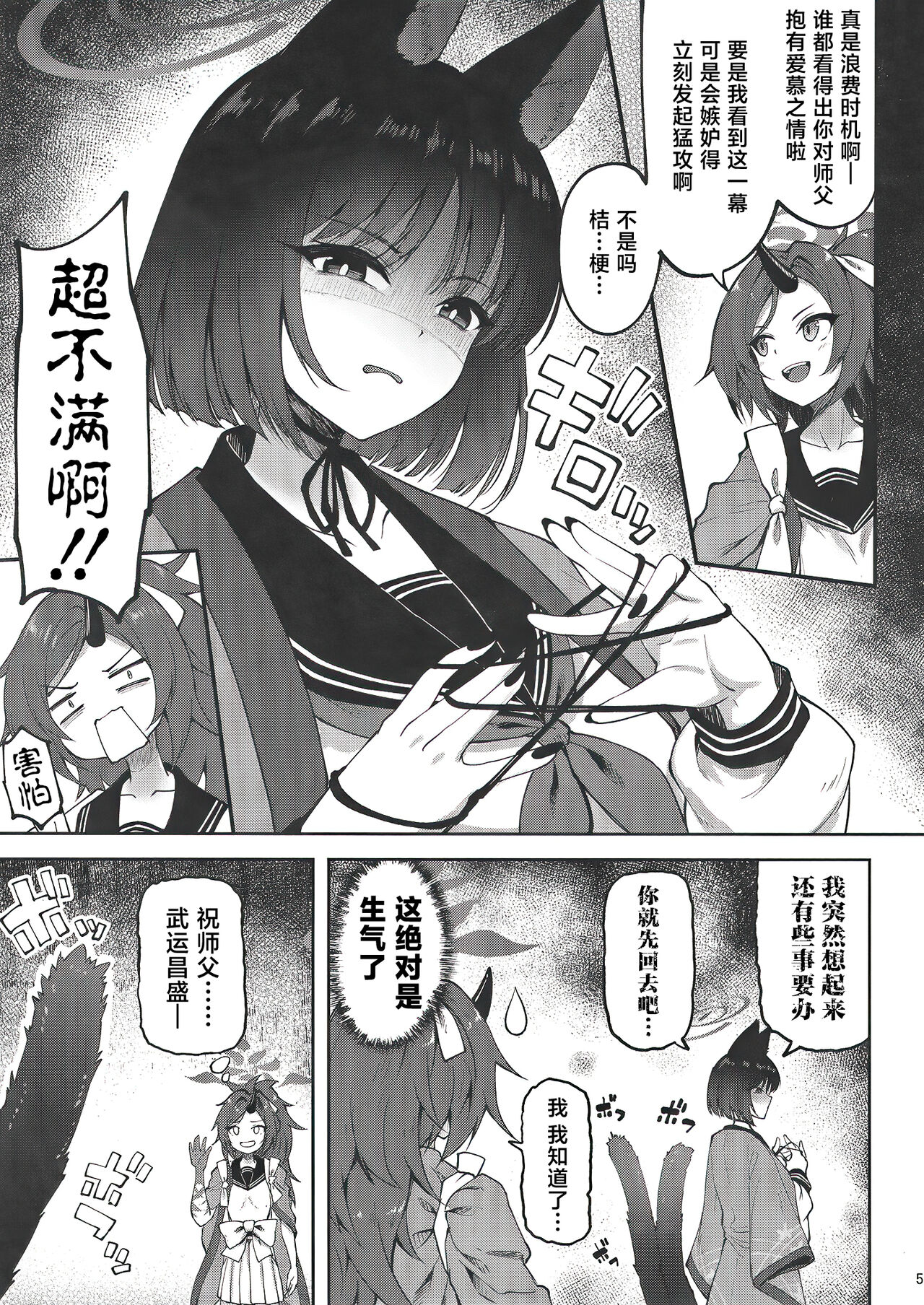 試讀預覽 4