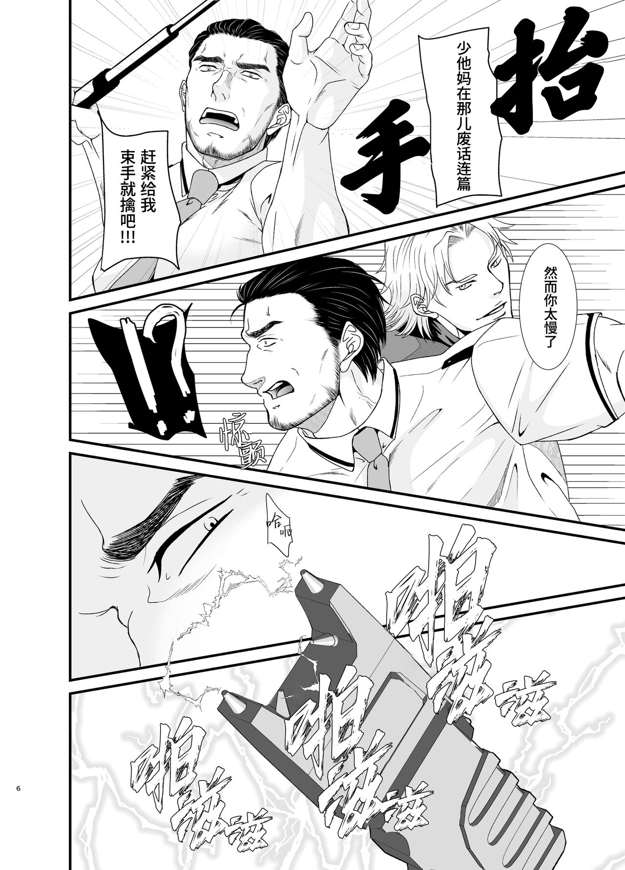 试读预览 6