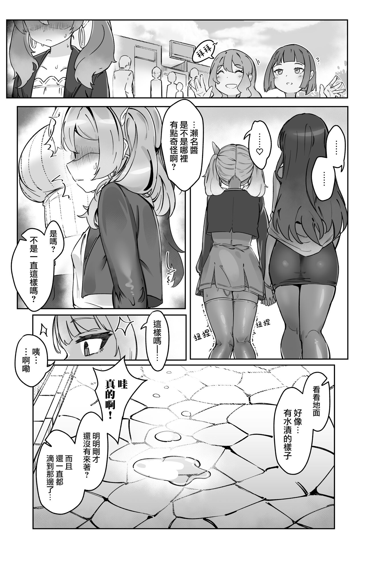 試讀預覽 6