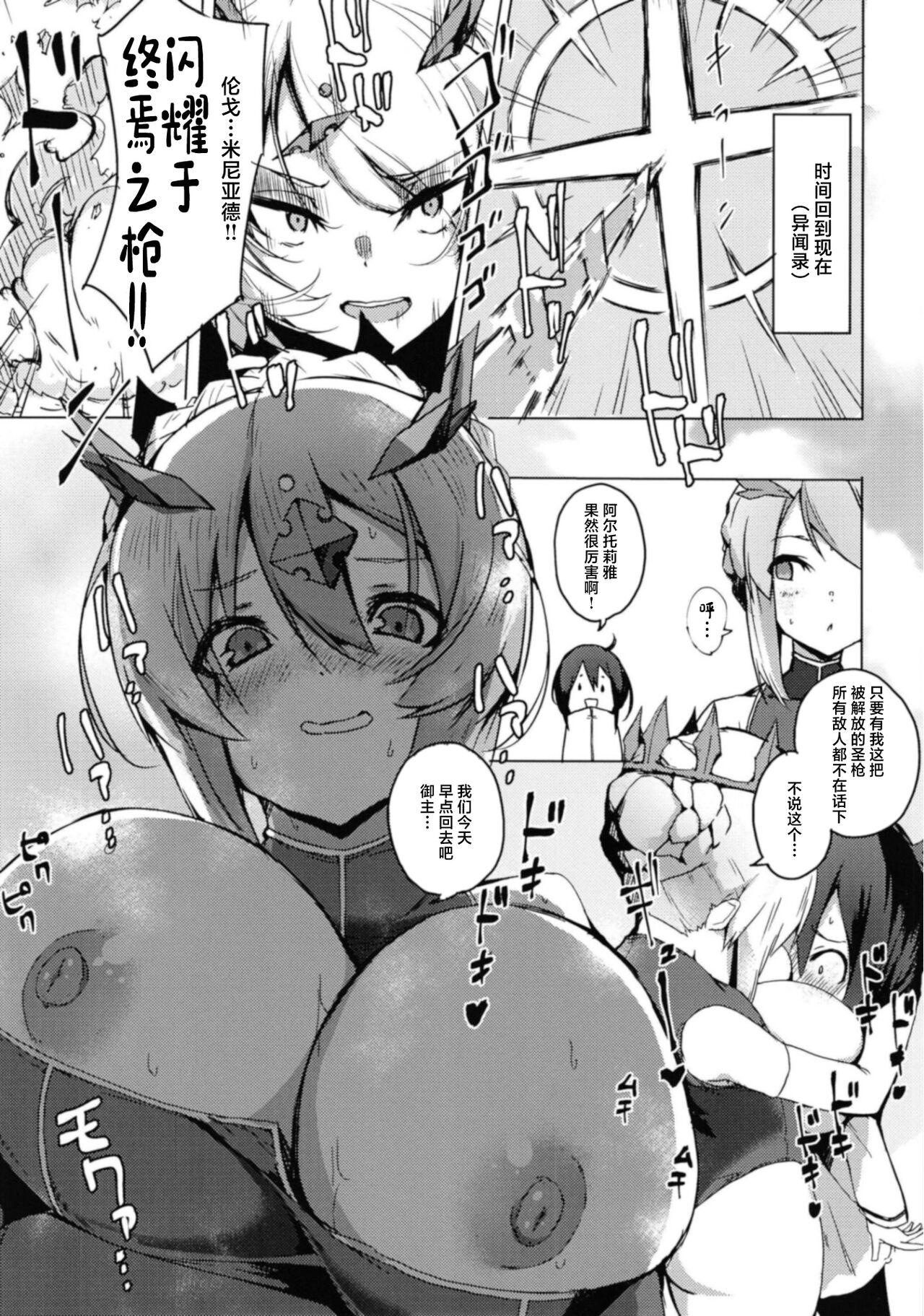 试读预览 6