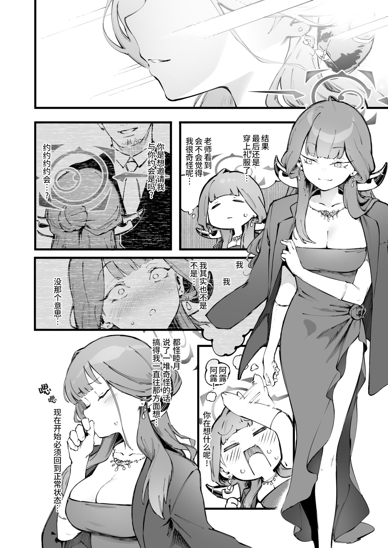 试读预览 6