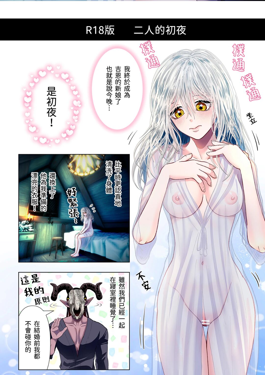 试读预览 2