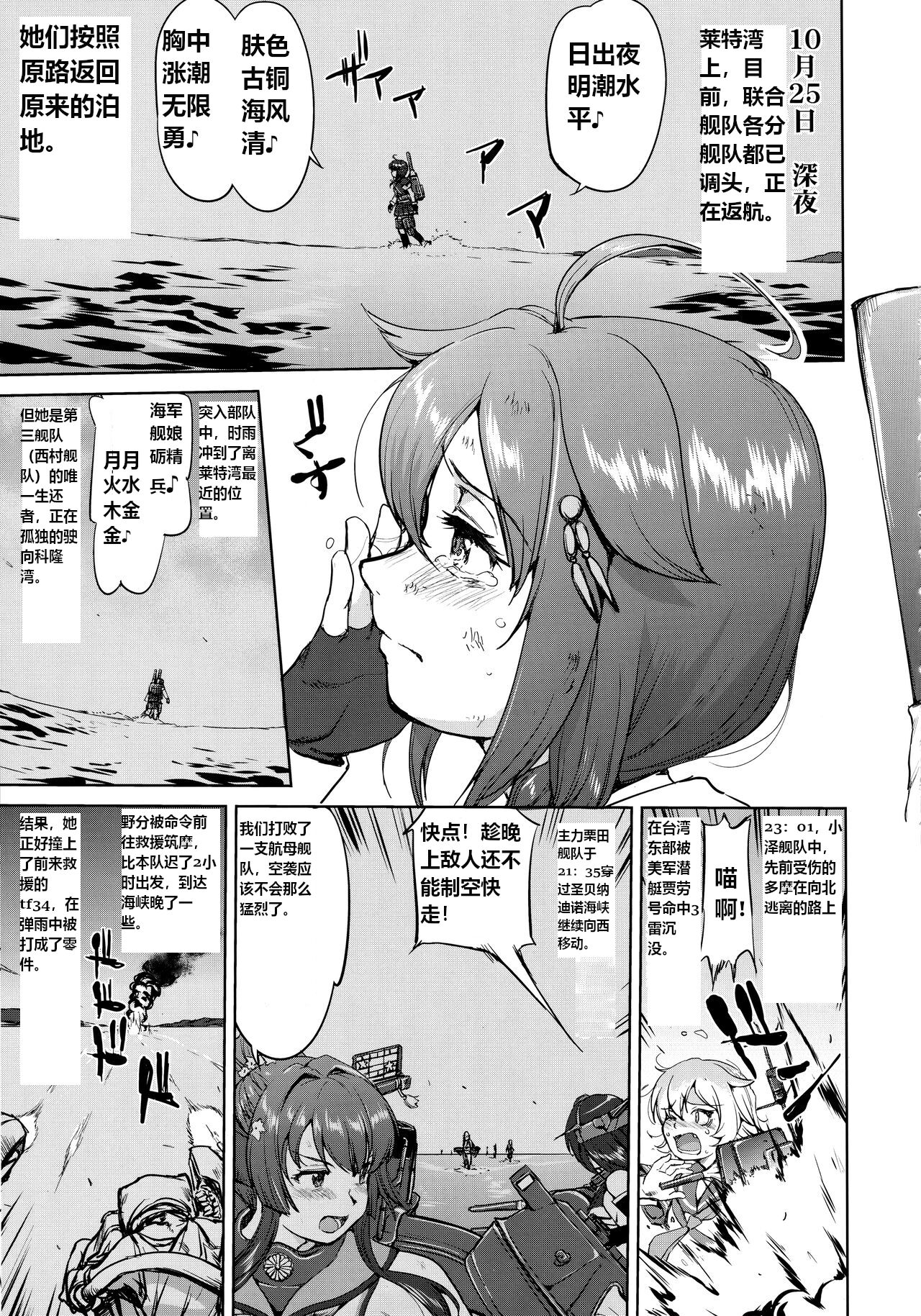 試讀預覽 4