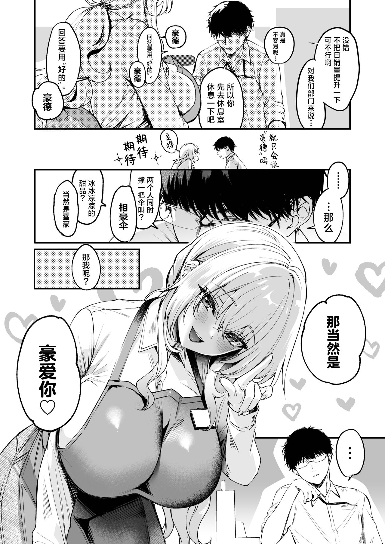Preview 6