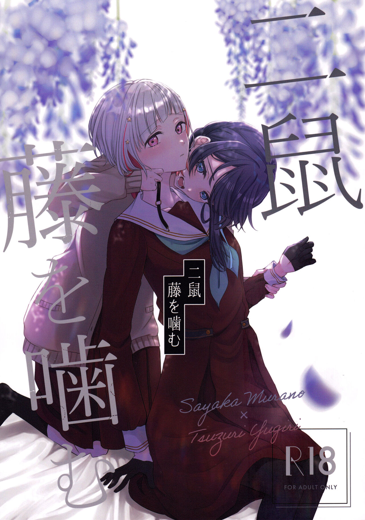 Preview 1
