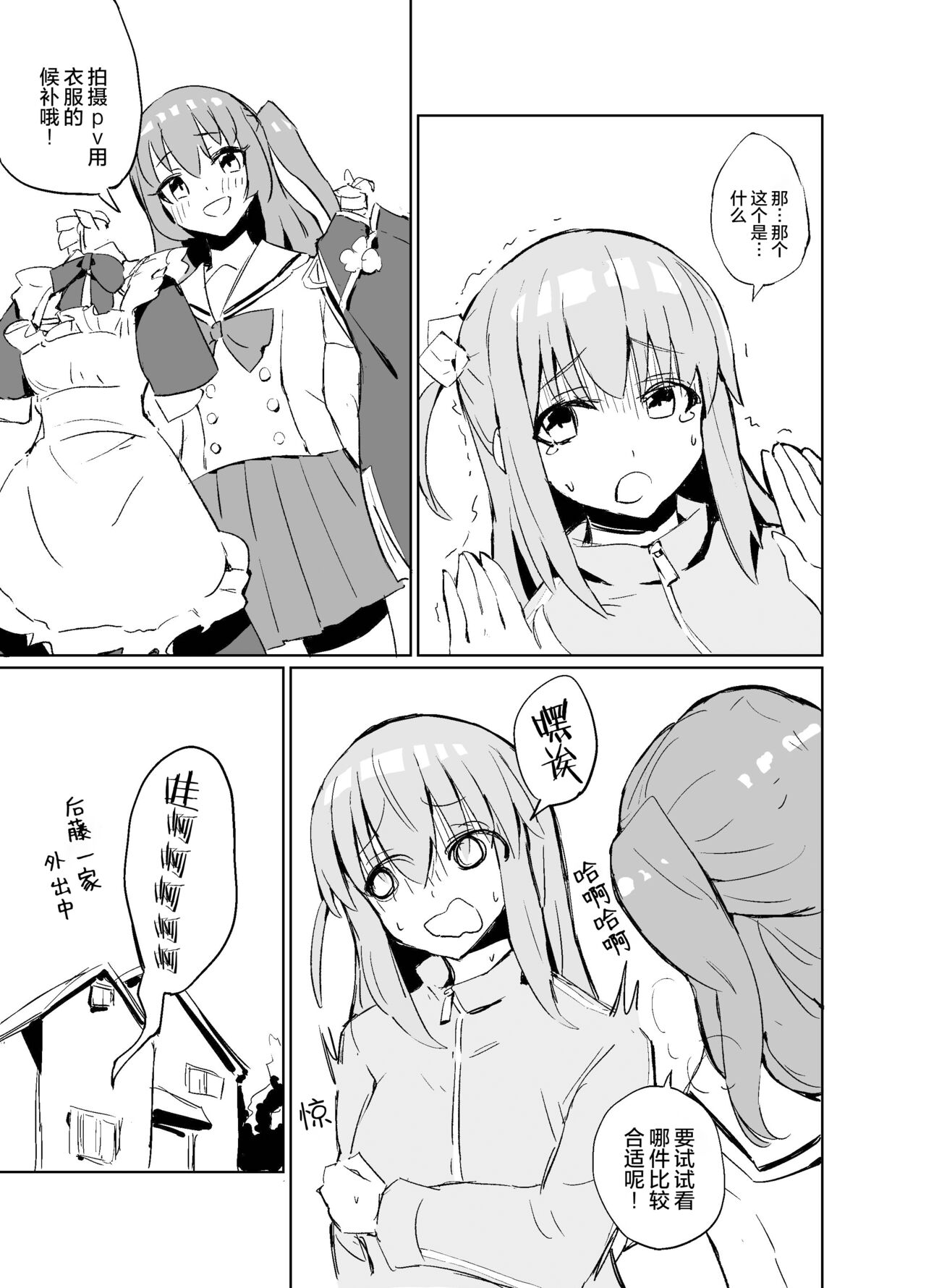 試讀預覽 2