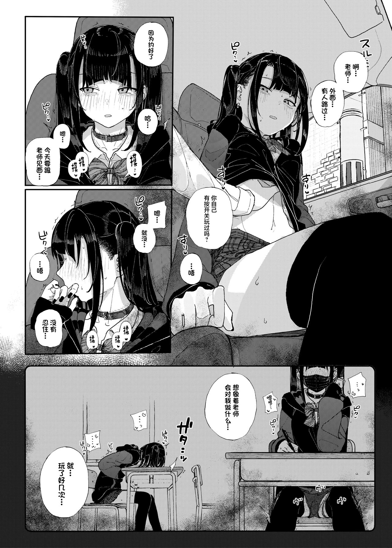 試讀預覽 6