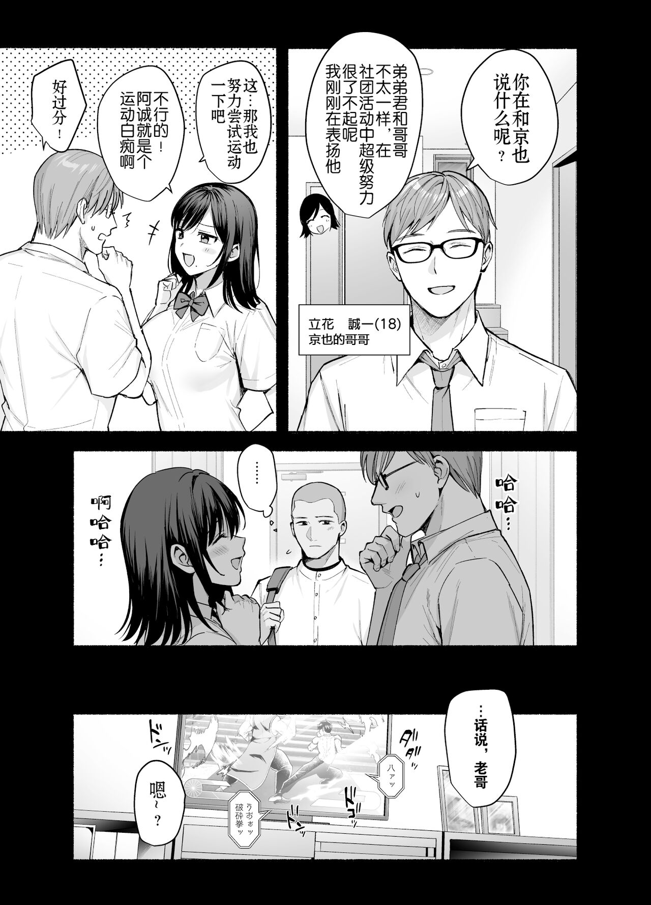 Preview 6