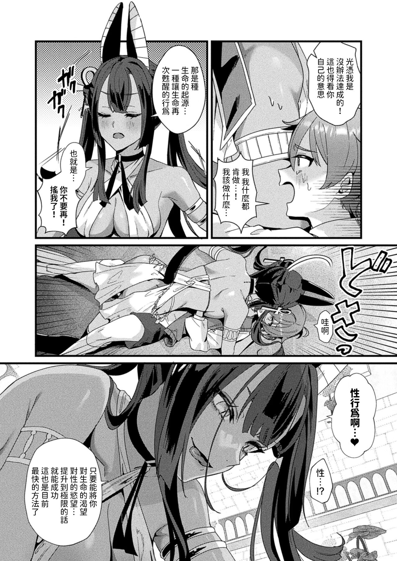 试读预览 6