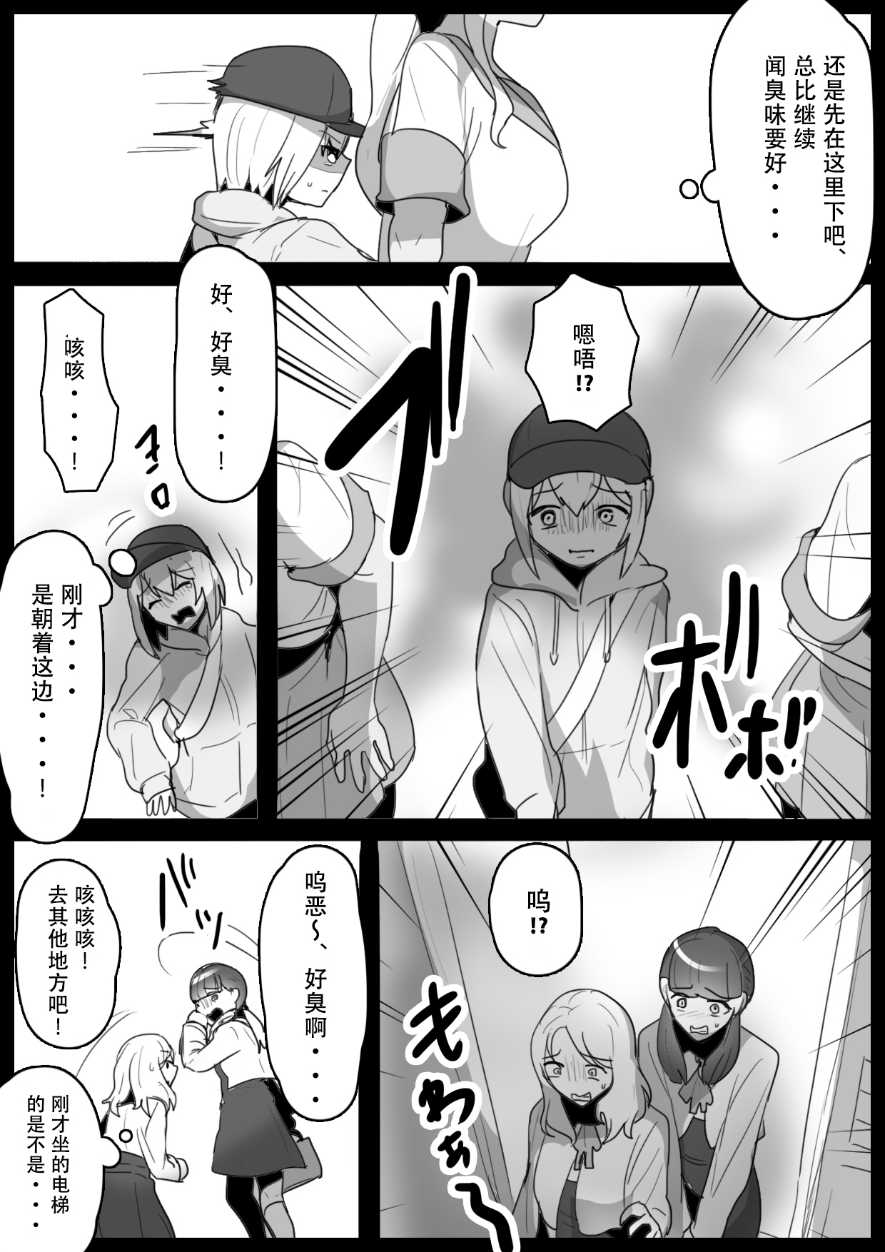Preview 6