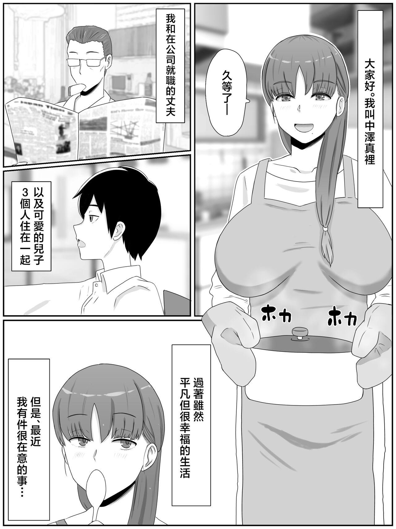 試讀預覽 2