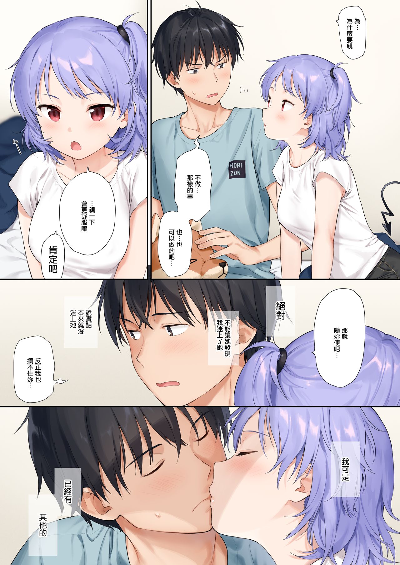 試讀預覽 5