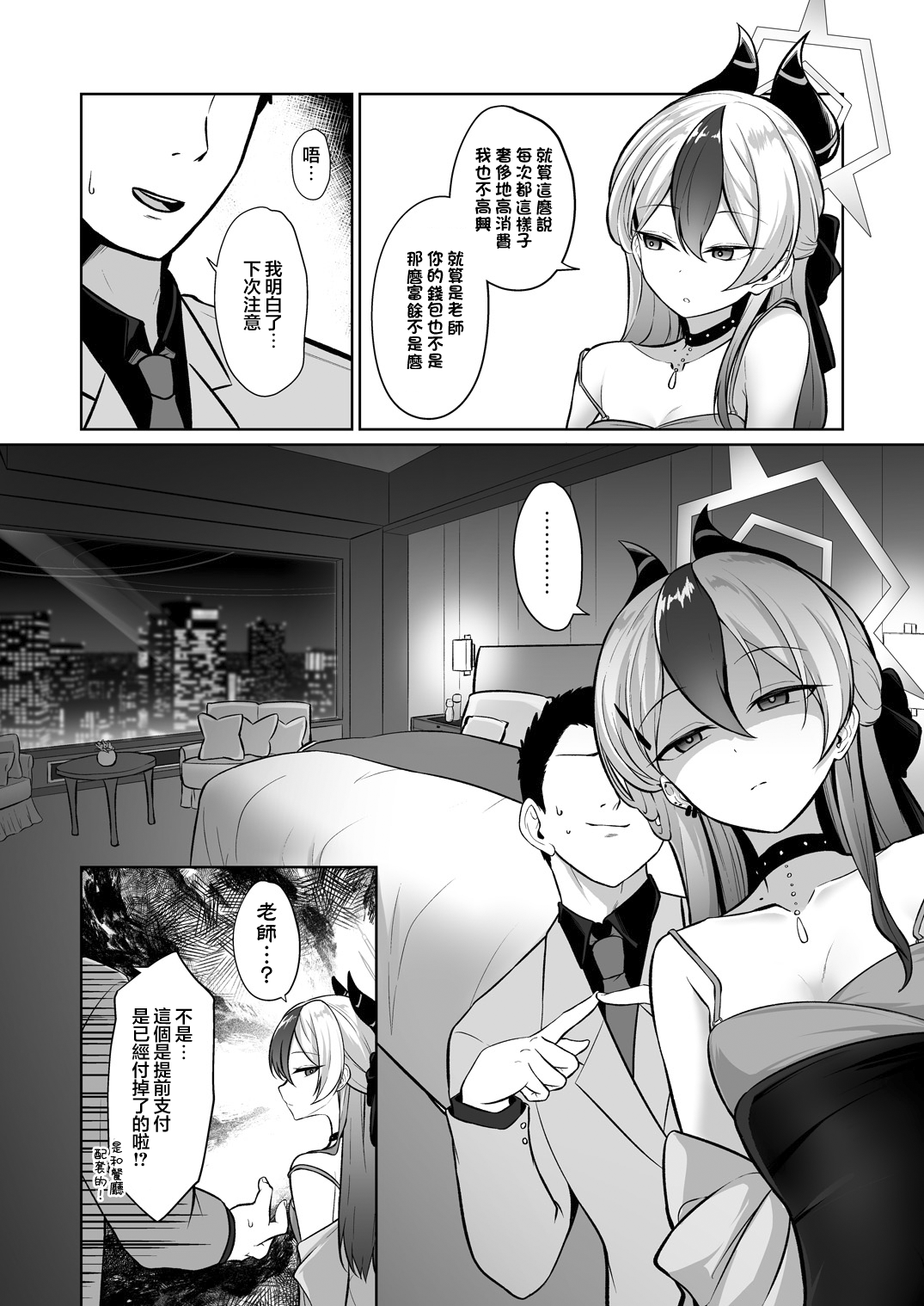 試讀預覽 5