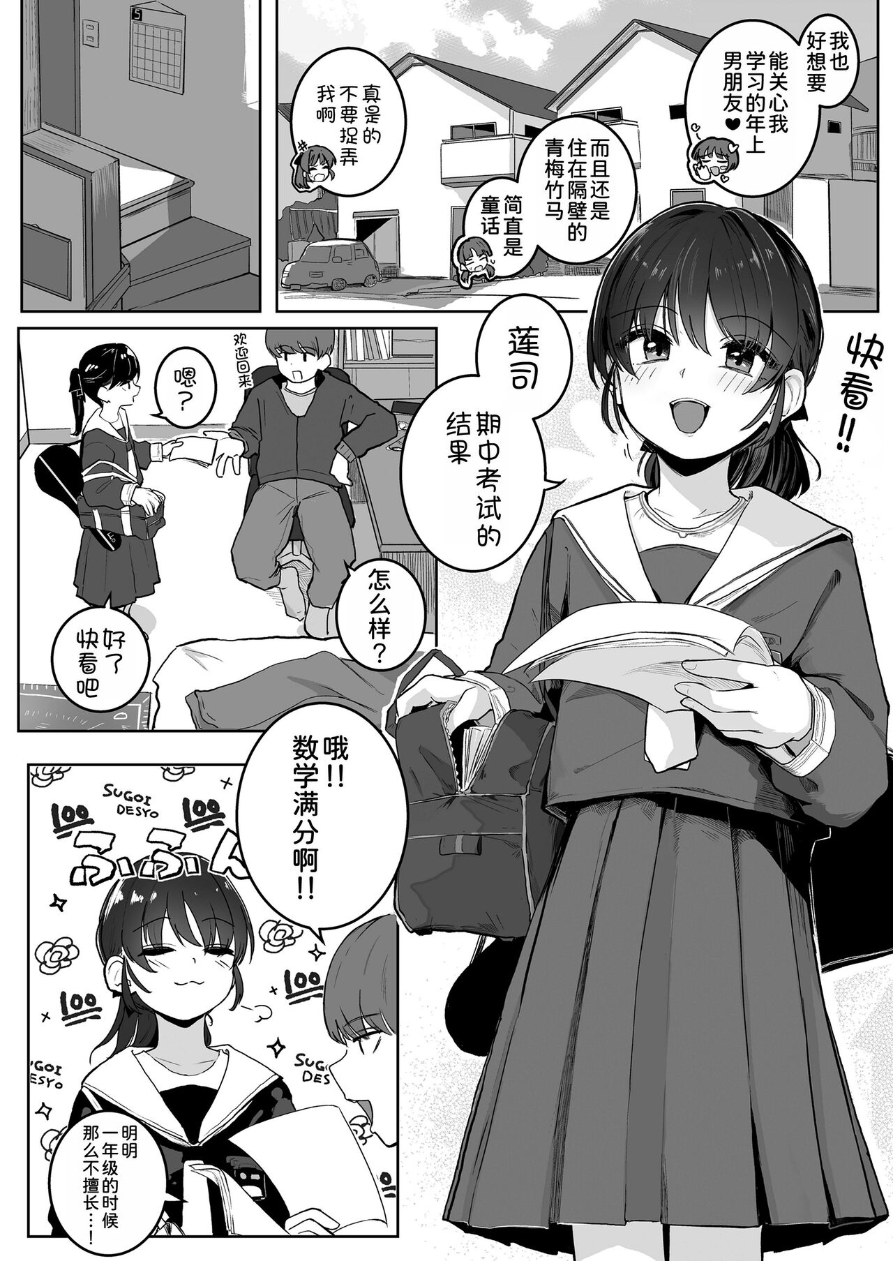 试读预览 3
