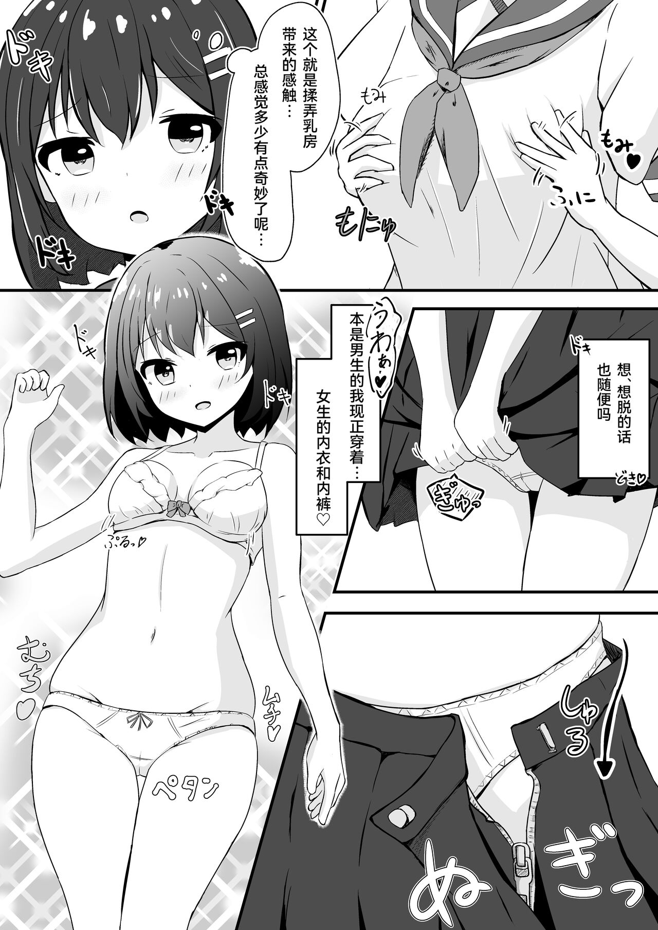 試讀預覽 5