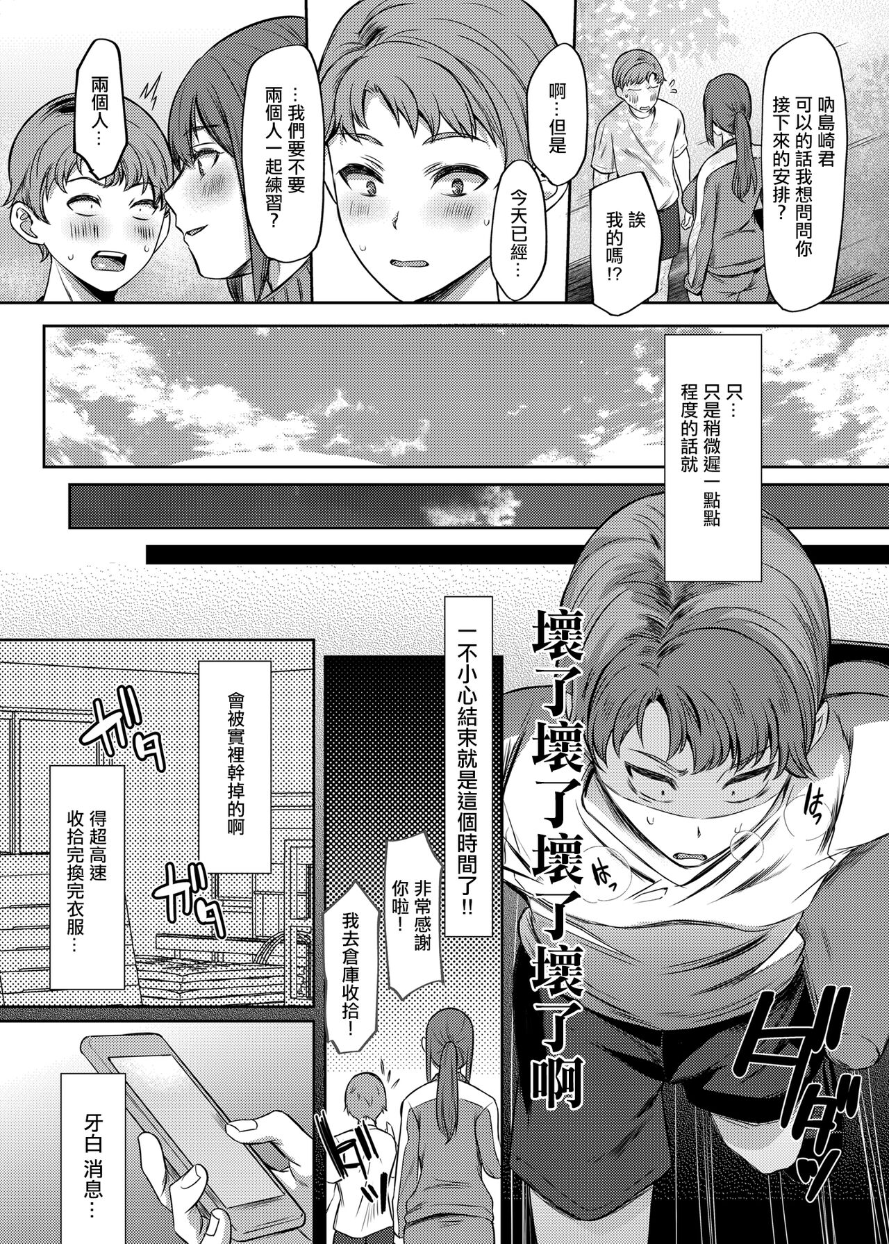 Preview 6