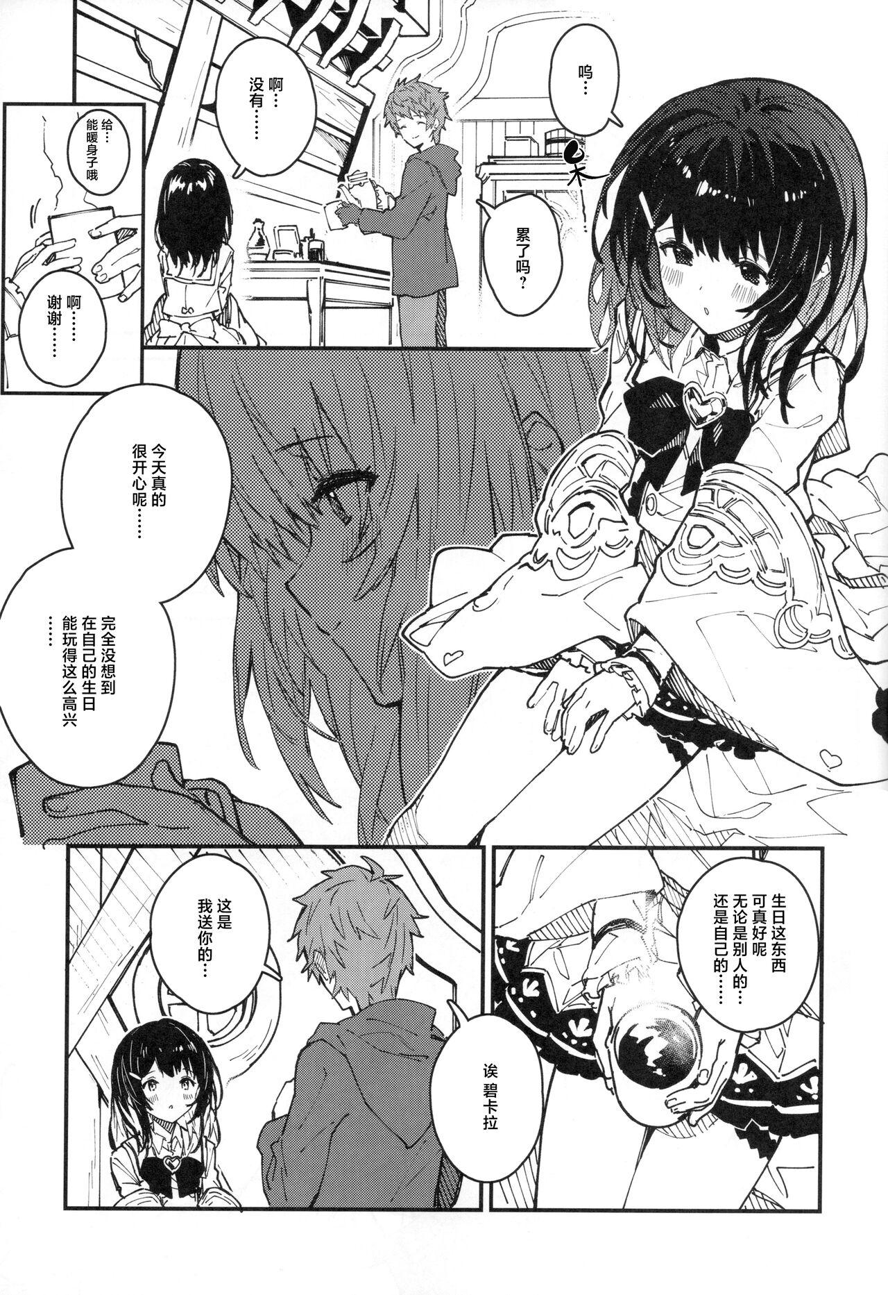 Preview 6