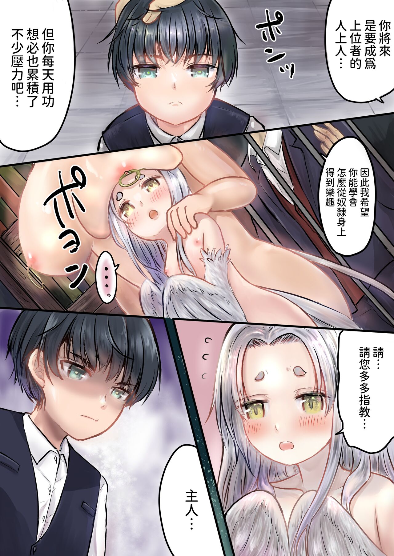 试读预览 2