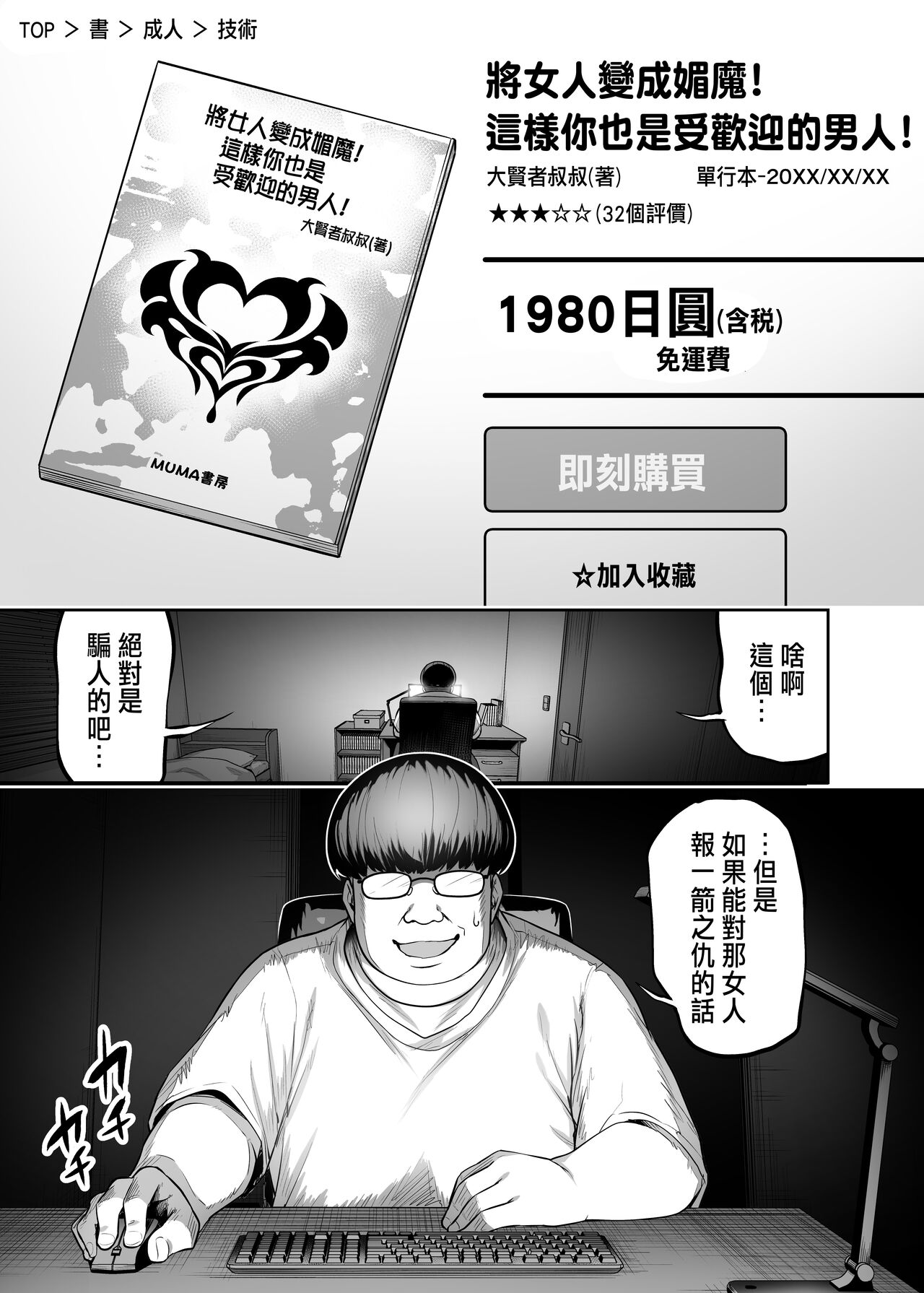 試讀預覽 3