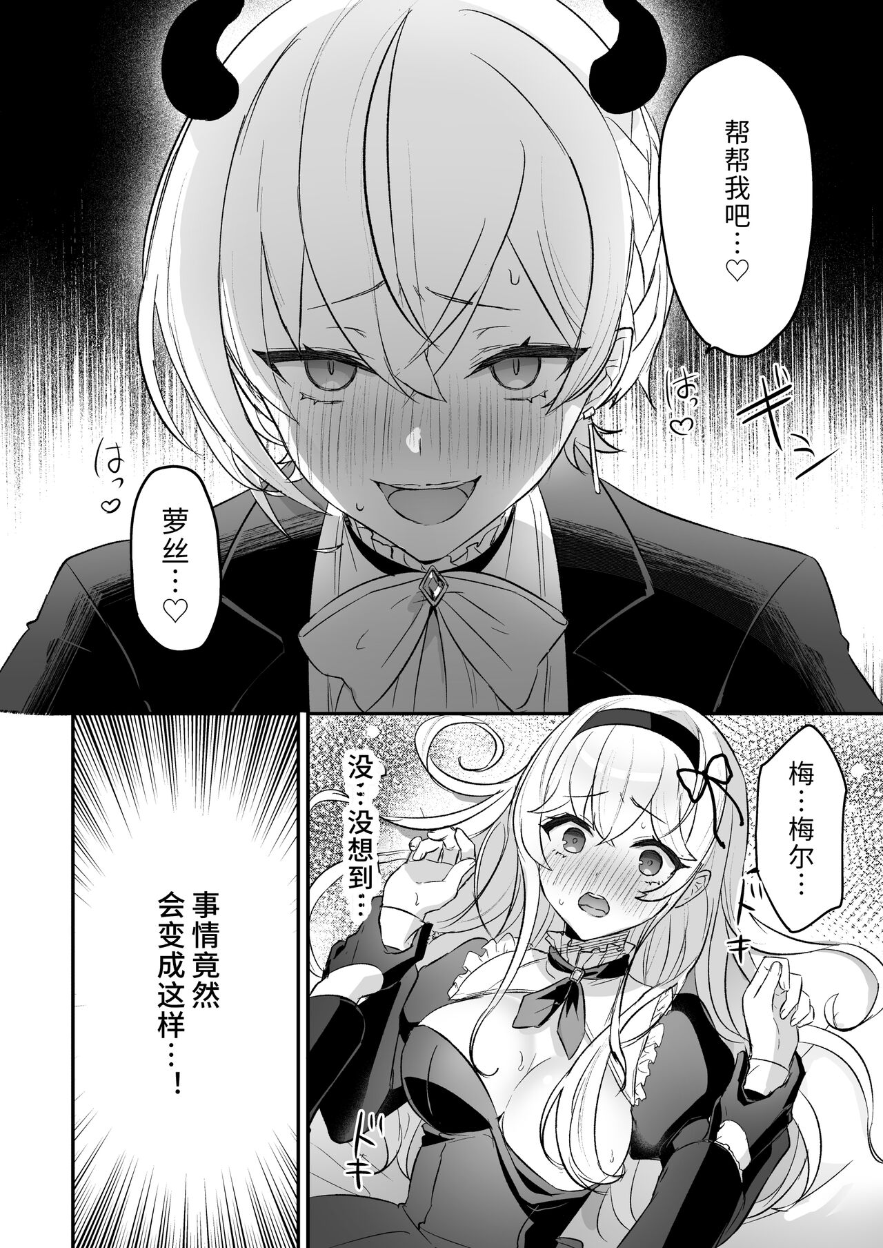 試讀預覽 4