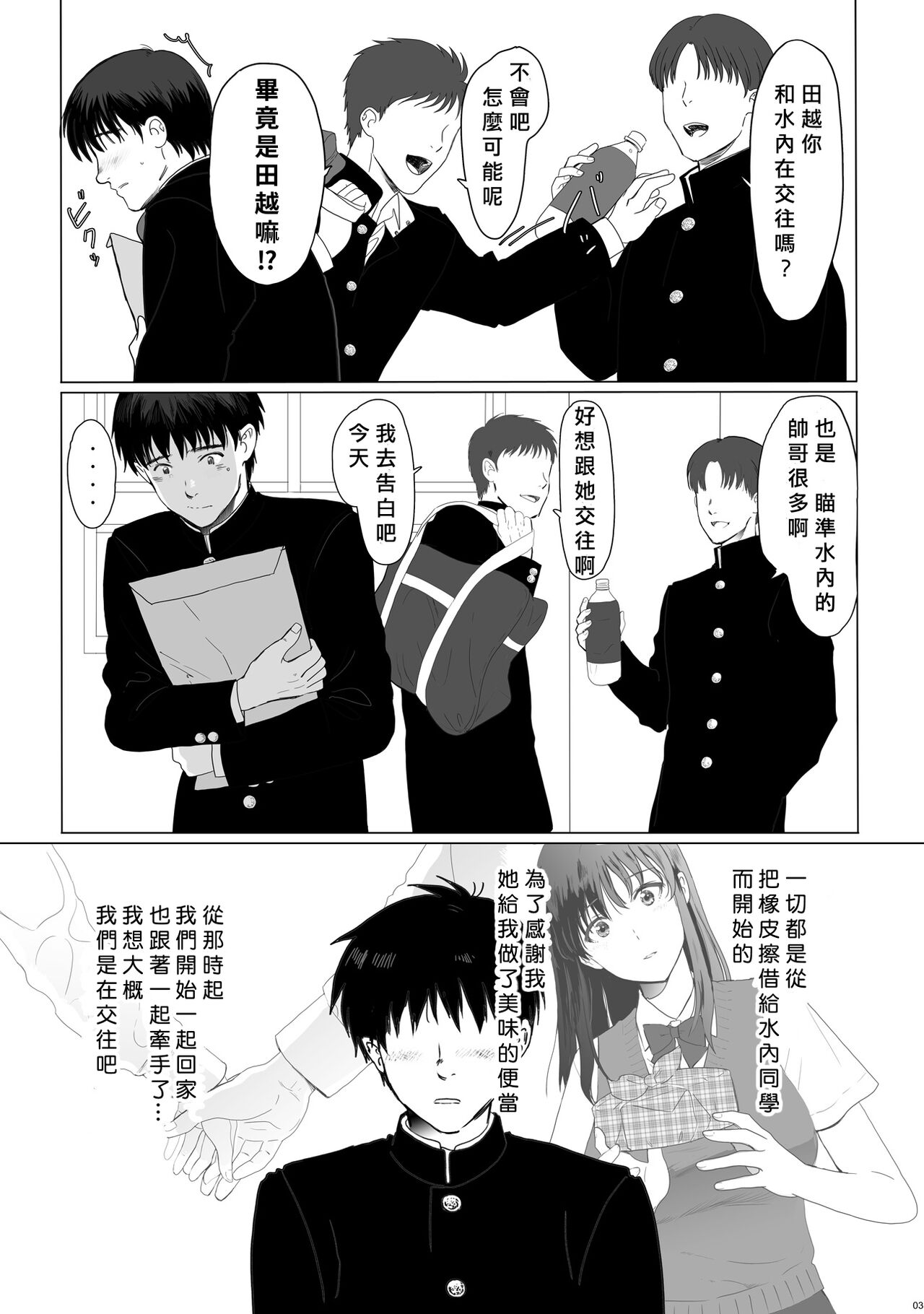 試讀預覽 3