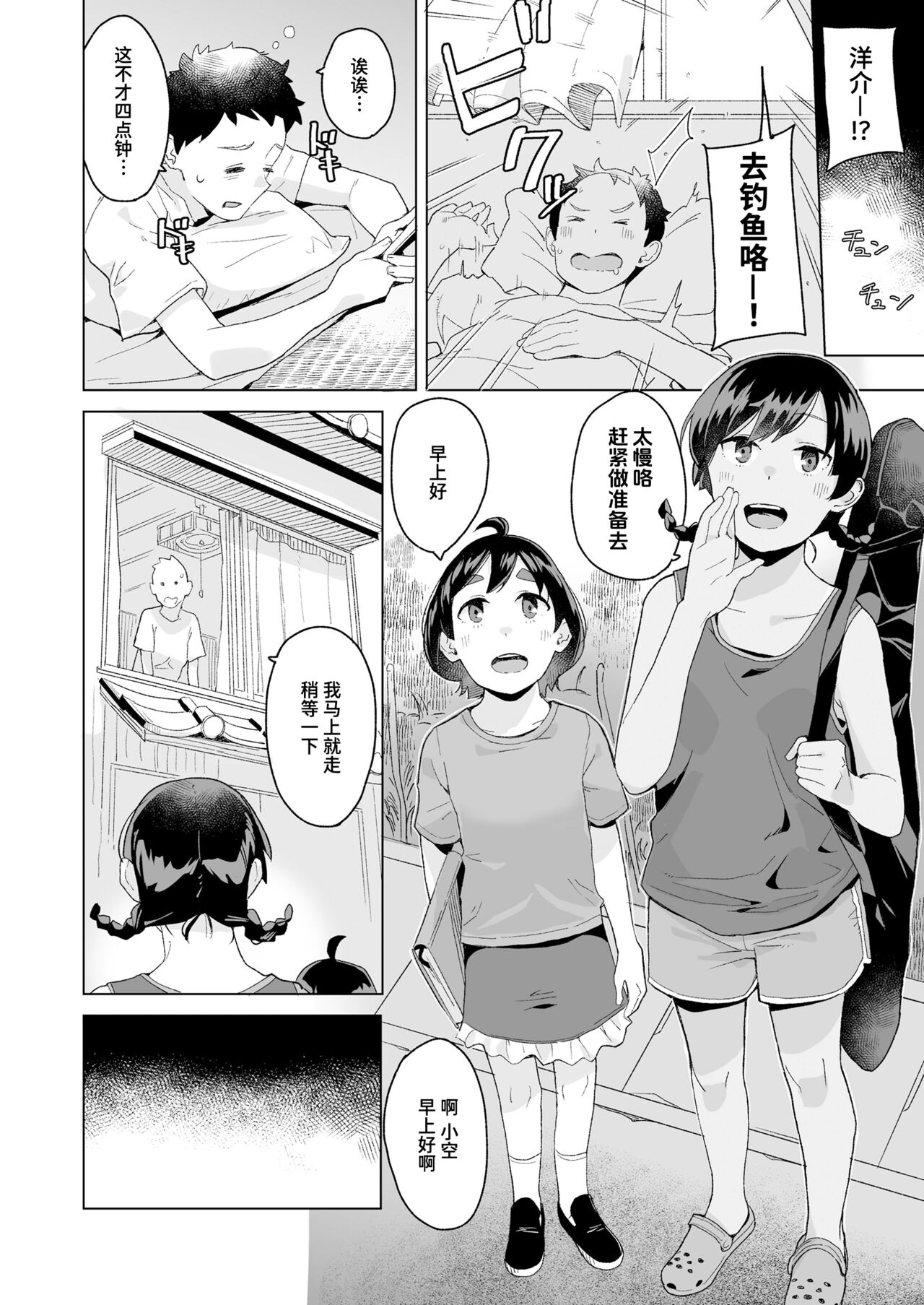 試讀預覽 5