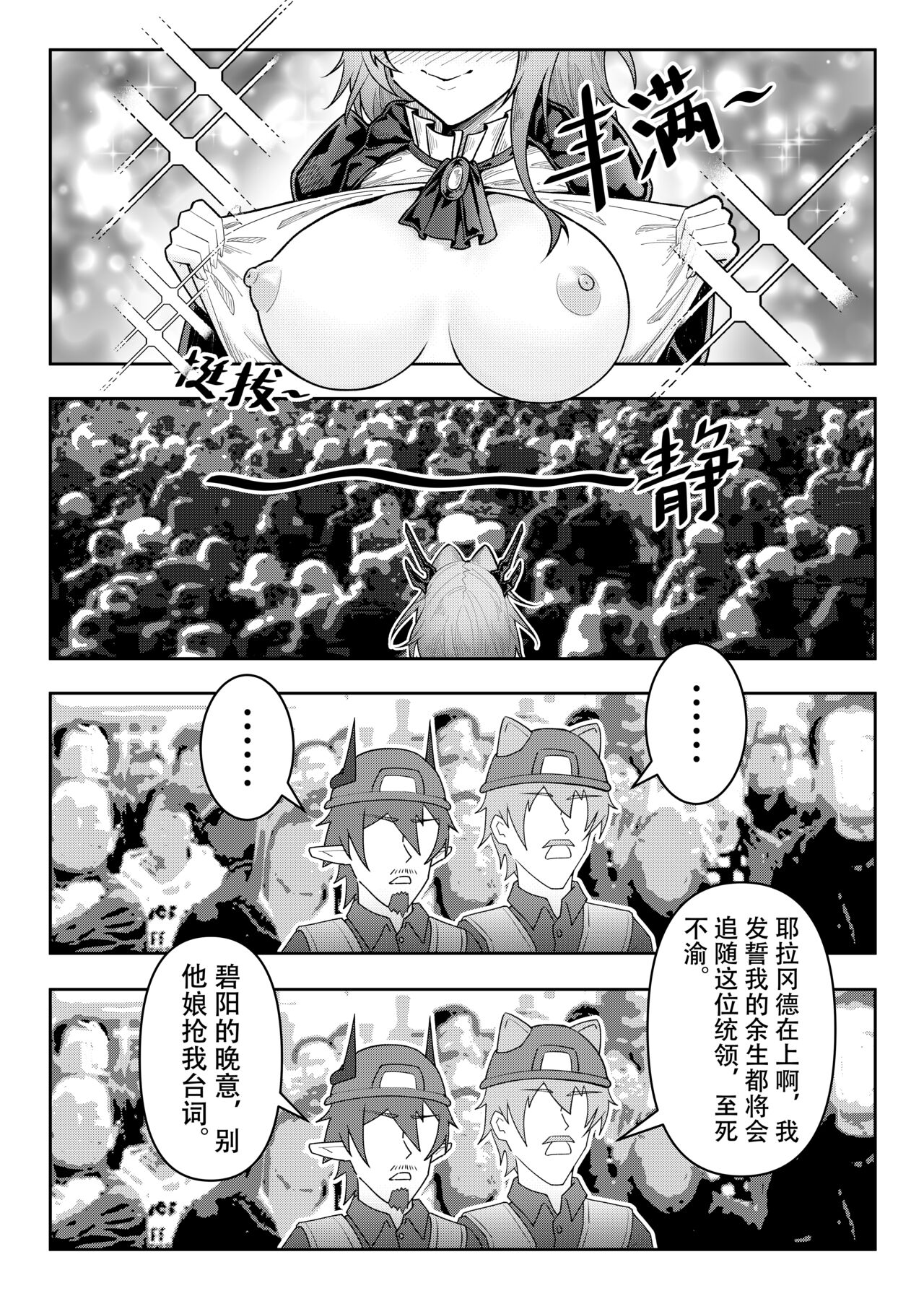 Preview 4
