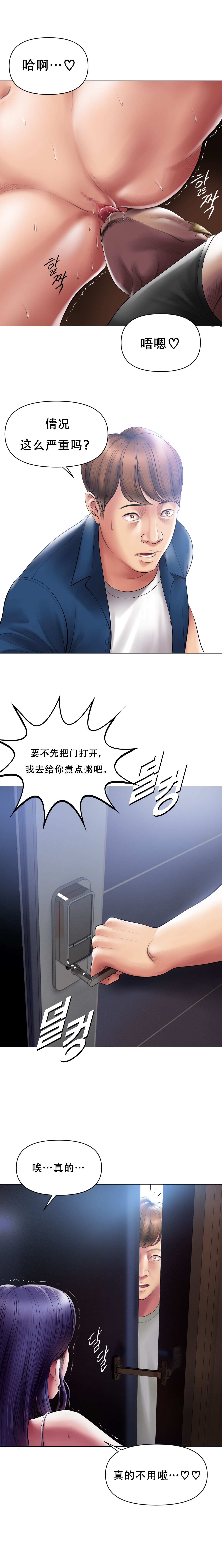 试读预览 6