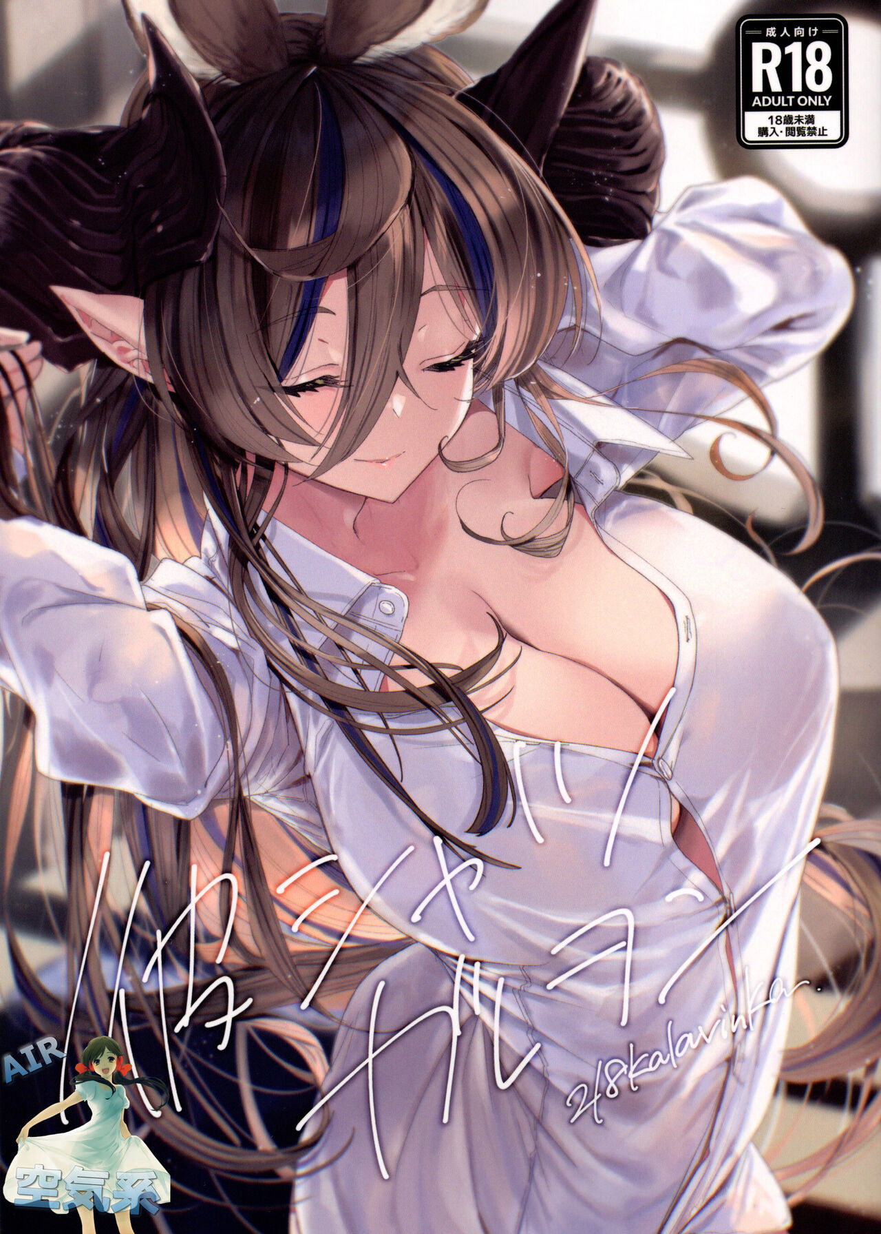 Preview 2