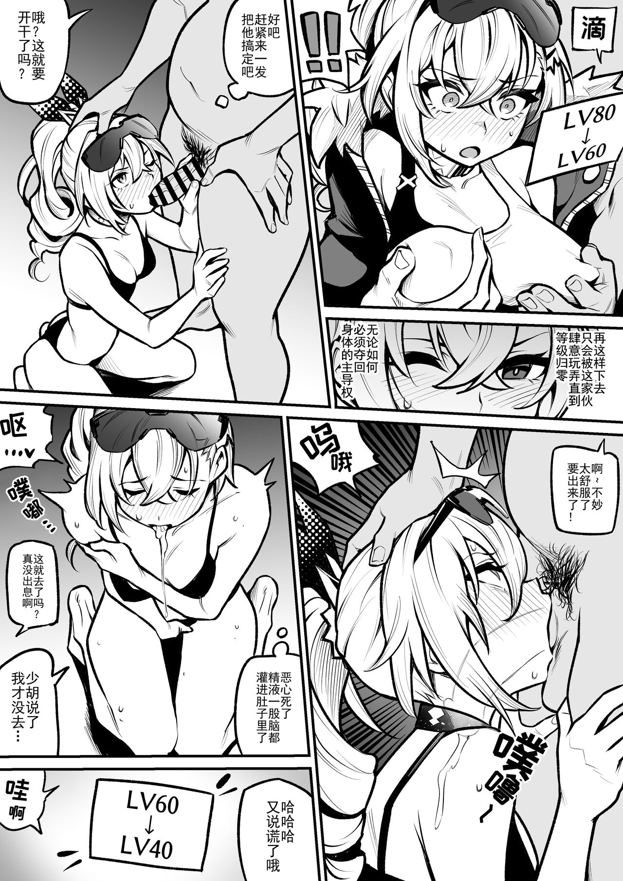 試讀預覽 3