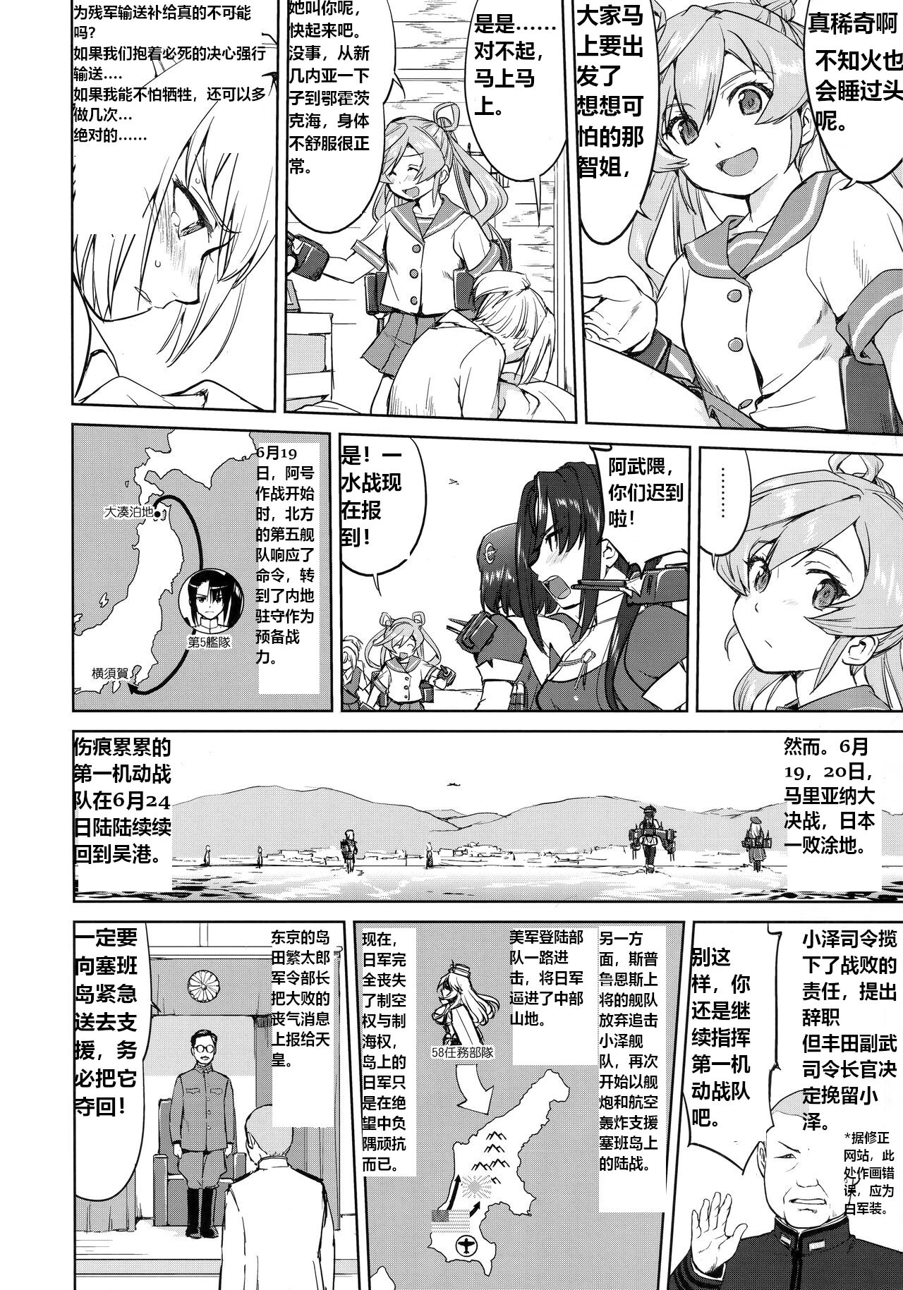Preview 5